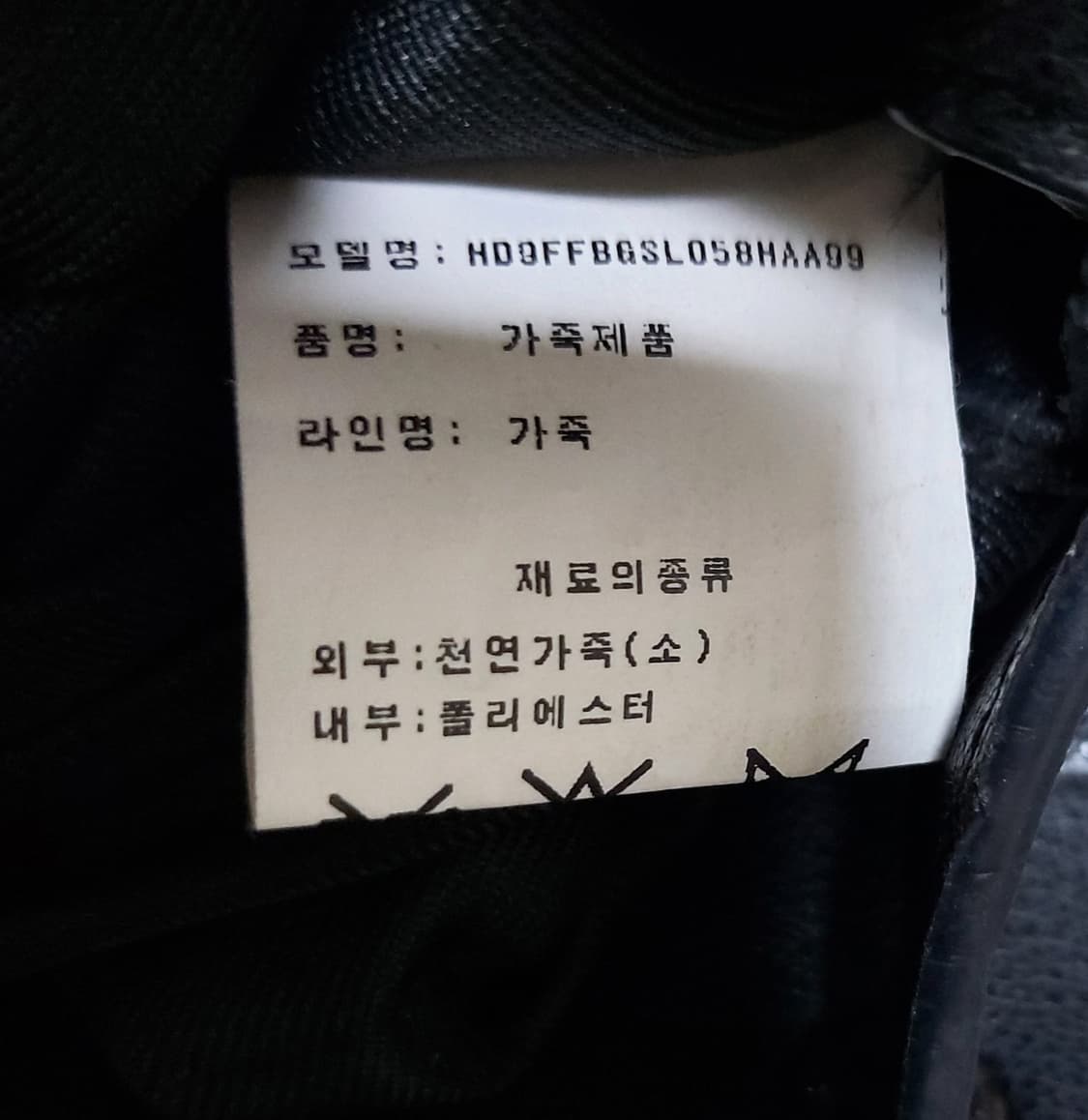 빈치스벤치 퀼팅 탑핸들 가죽 미니백 상품이미지10