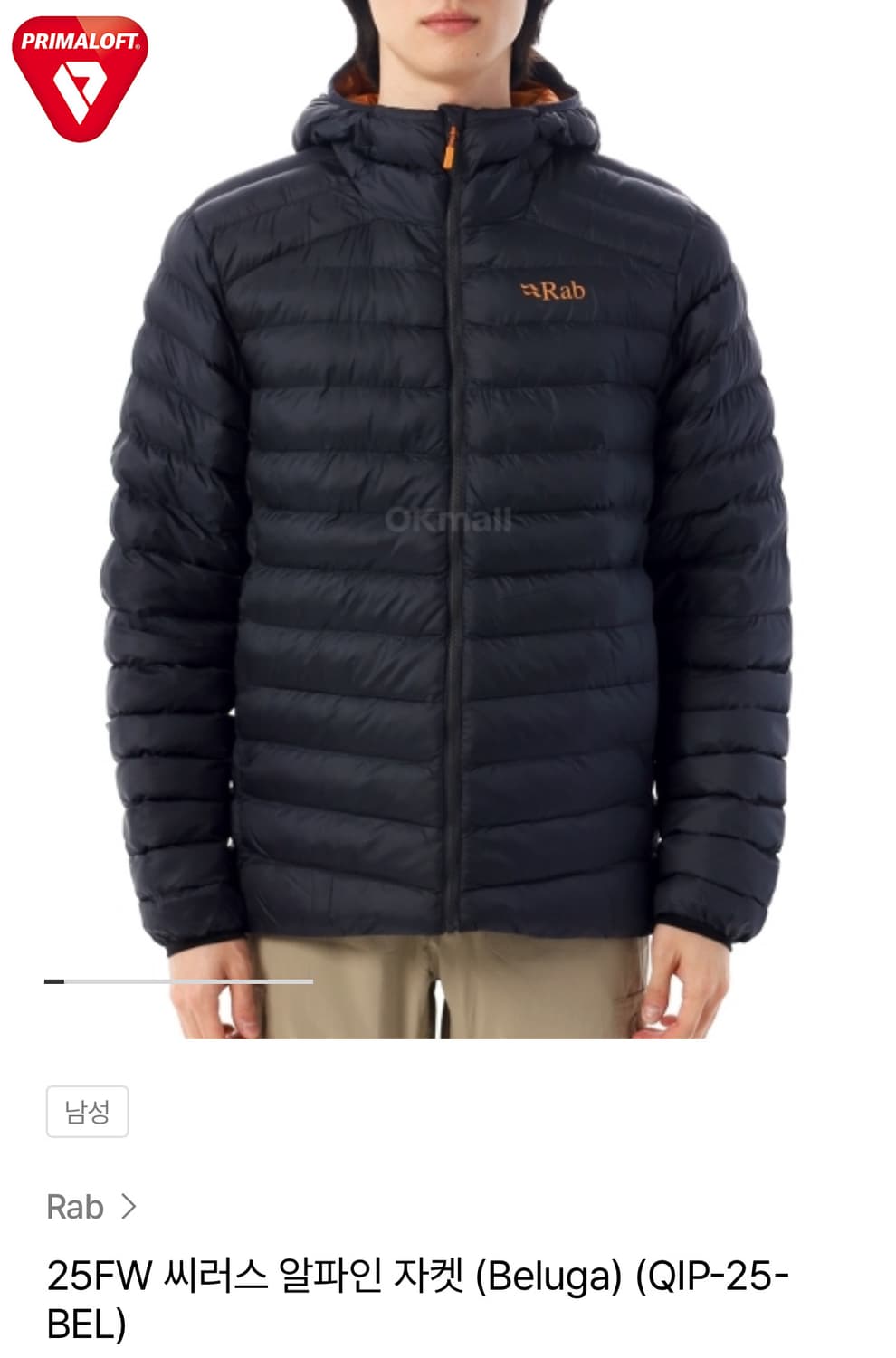 Rab 랩 씨러스 알파인 벨루가패딩 자켓 상품이미지1