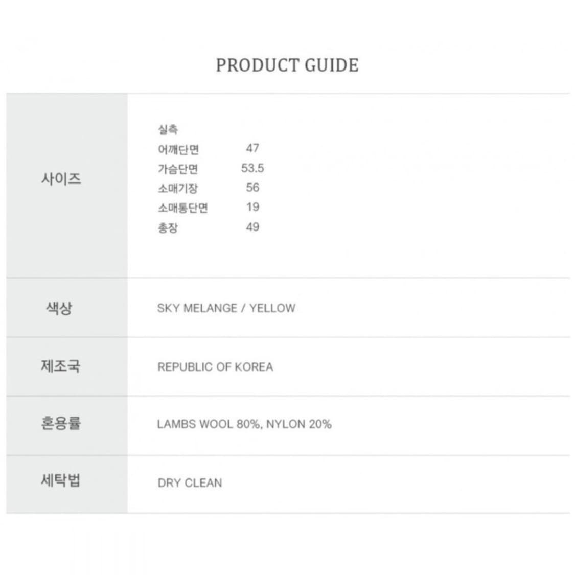 이슈넘버(ISSUE NUMBER) 램스울 체크패턴 가디건 프리사이즈 상품이미지5