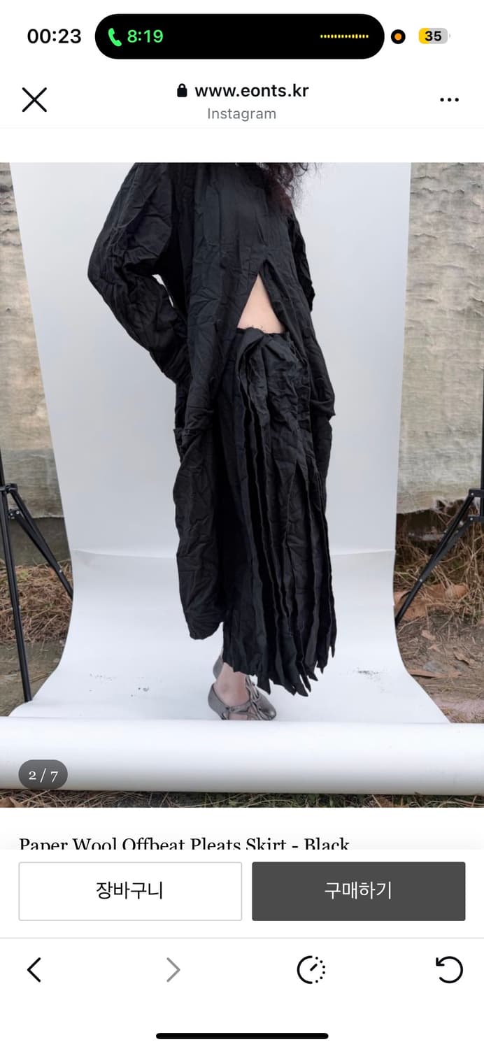 Paper Wool Offbeat Pleats Skirt - Black 상품이미지2