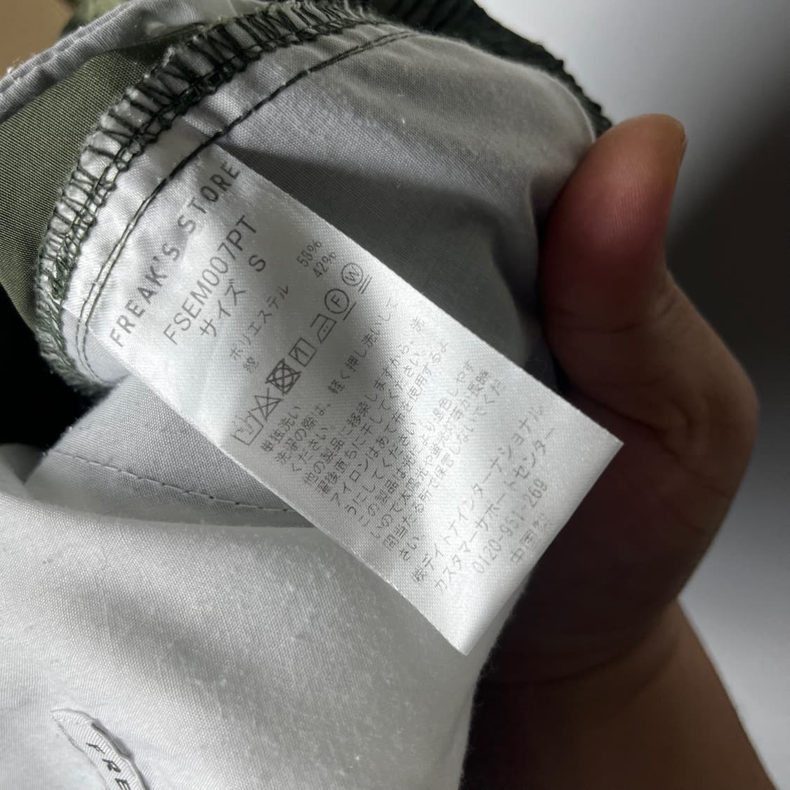 [Freak's Store] 프릭스스토어 와이드 카고팬츠 상품이미지6