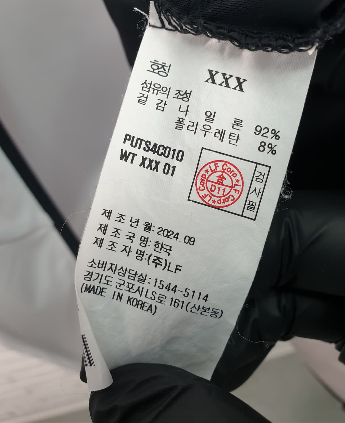 [95]헤지스 기능성 집업 상품이미지6