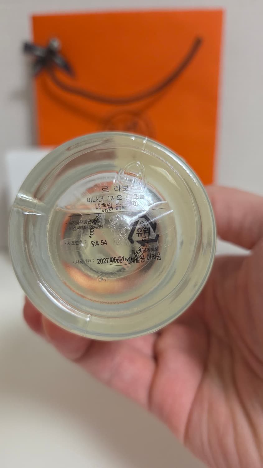 르 라보 어나더 13 EDP (백화점정품), 100ml 상품이미지2