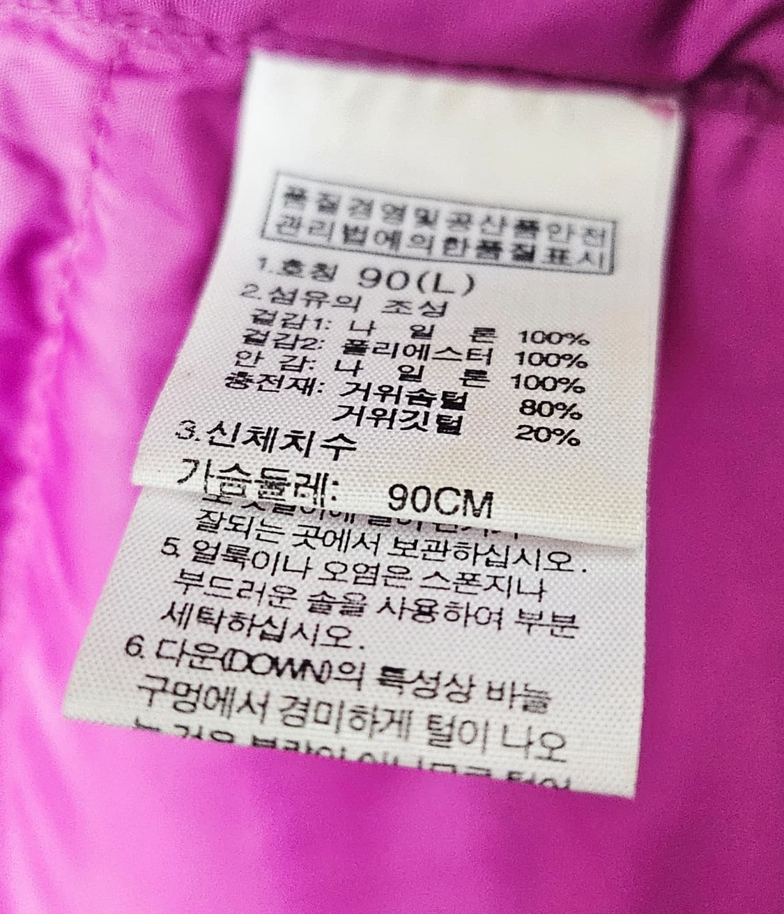 (90) ☆초대장급☆ 노스페이스 700 [퍼플] 구스다운패딩 상품이미지3