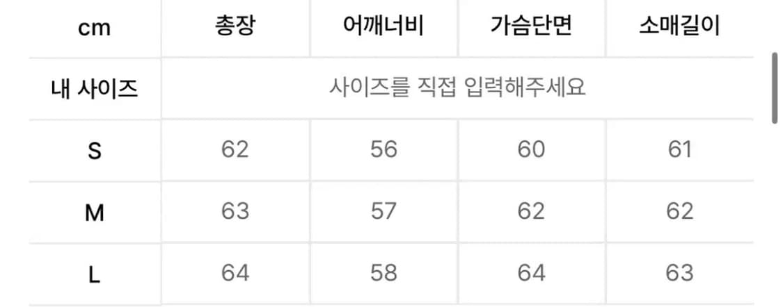 ETCE 리버서블 니트 브라운블랙 REVERSIBLE FADE WASHI 상품이미지3