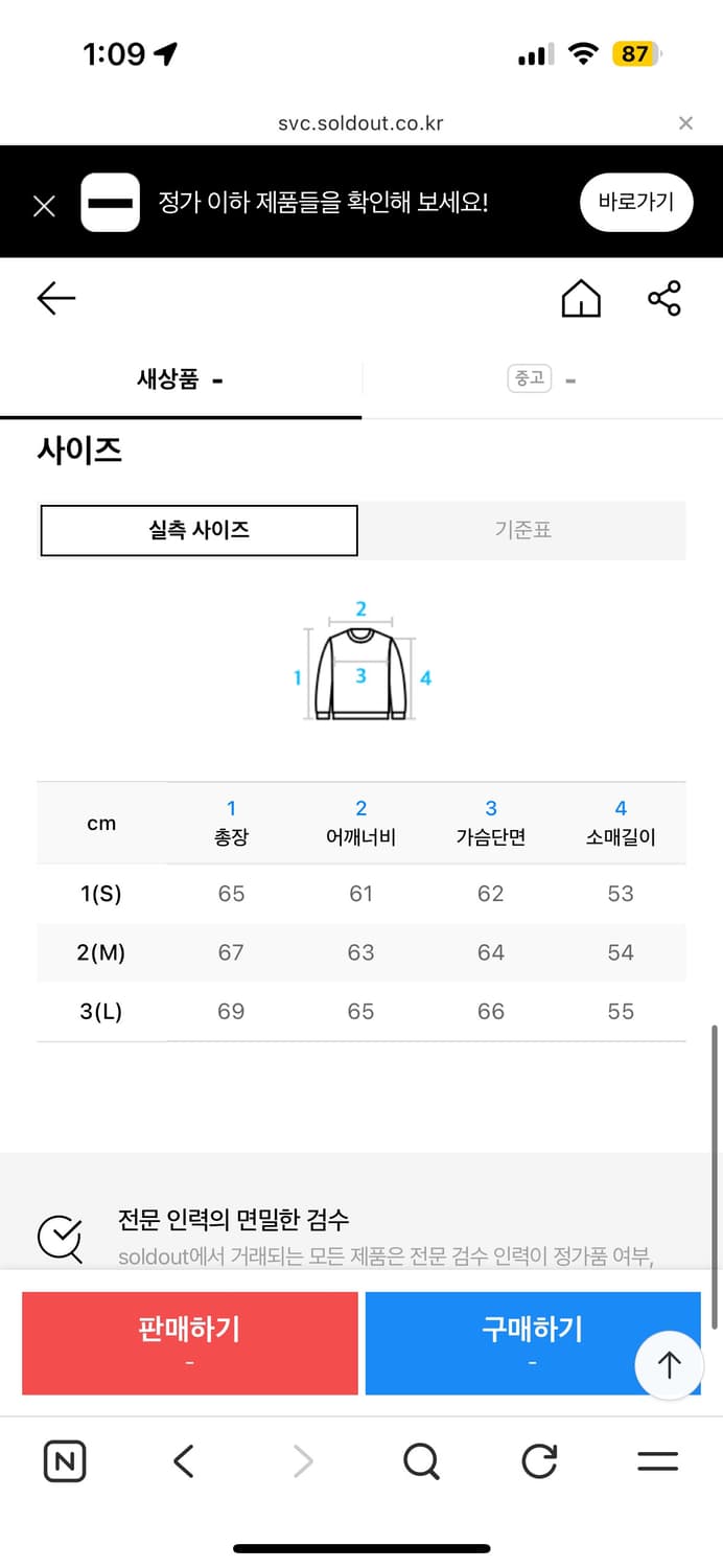 999휴머니티 에브리데이 부클 하프 집업 [m] 상품이미지5