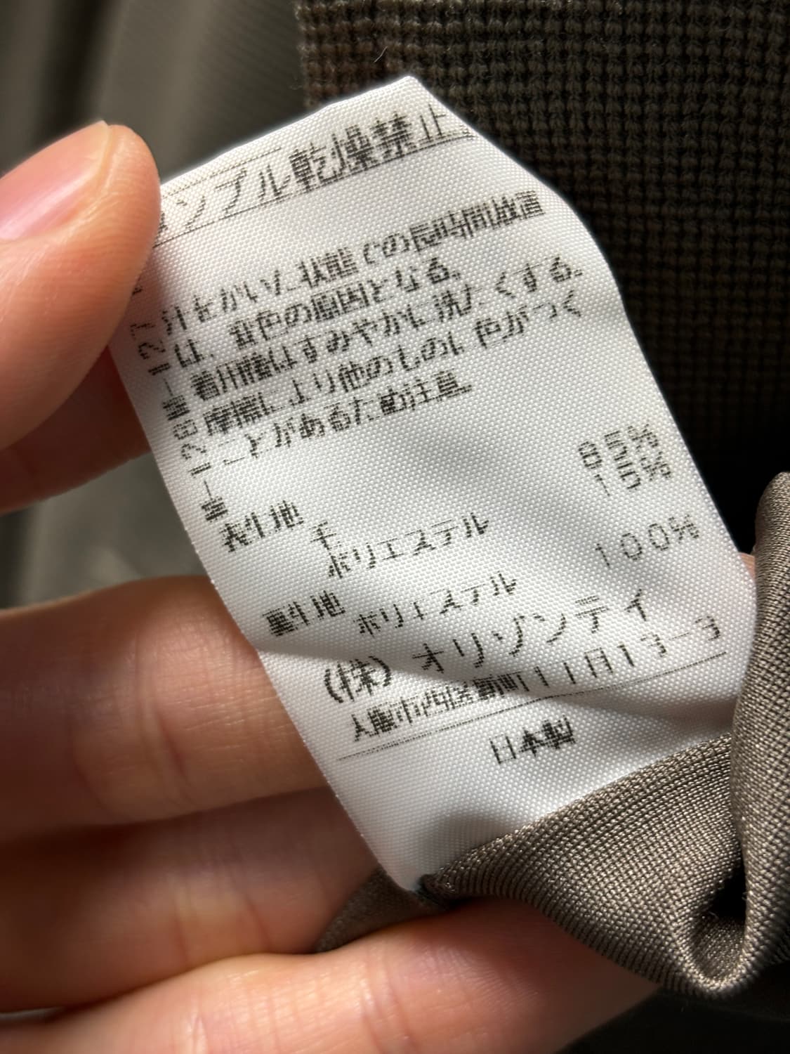 Interplanet 비대칭 하이넥 자켓 상품이미지6