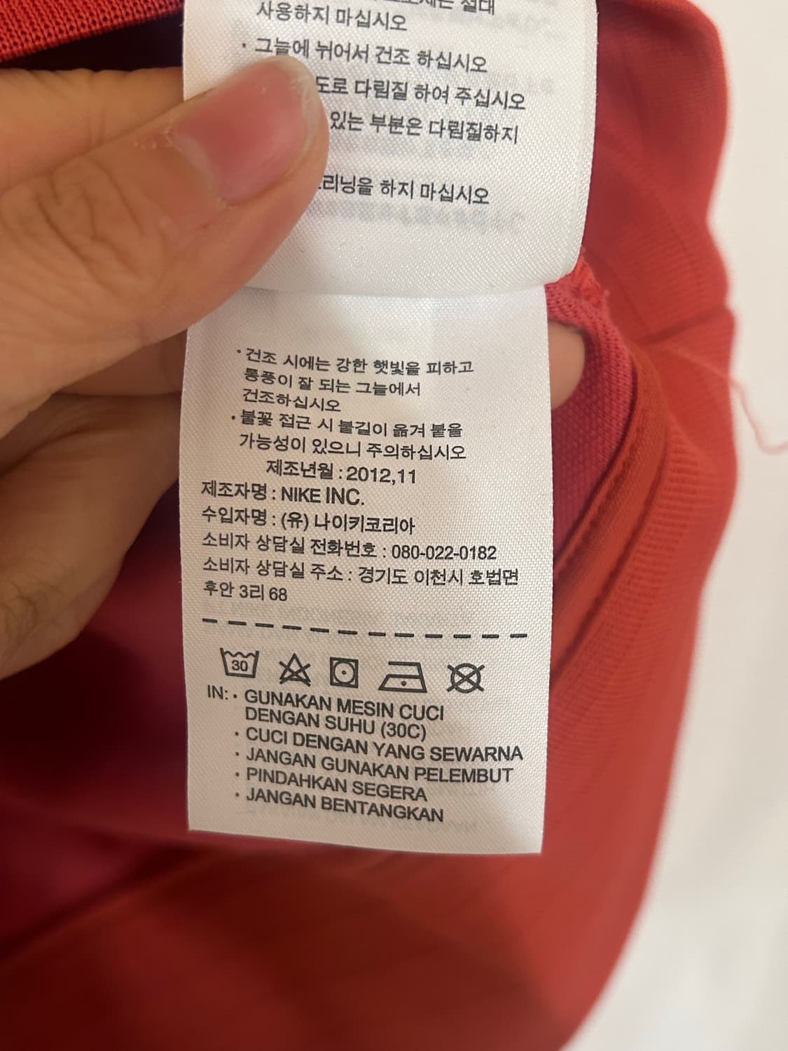 나이키 트랙 자켓 XL 상품이미지6