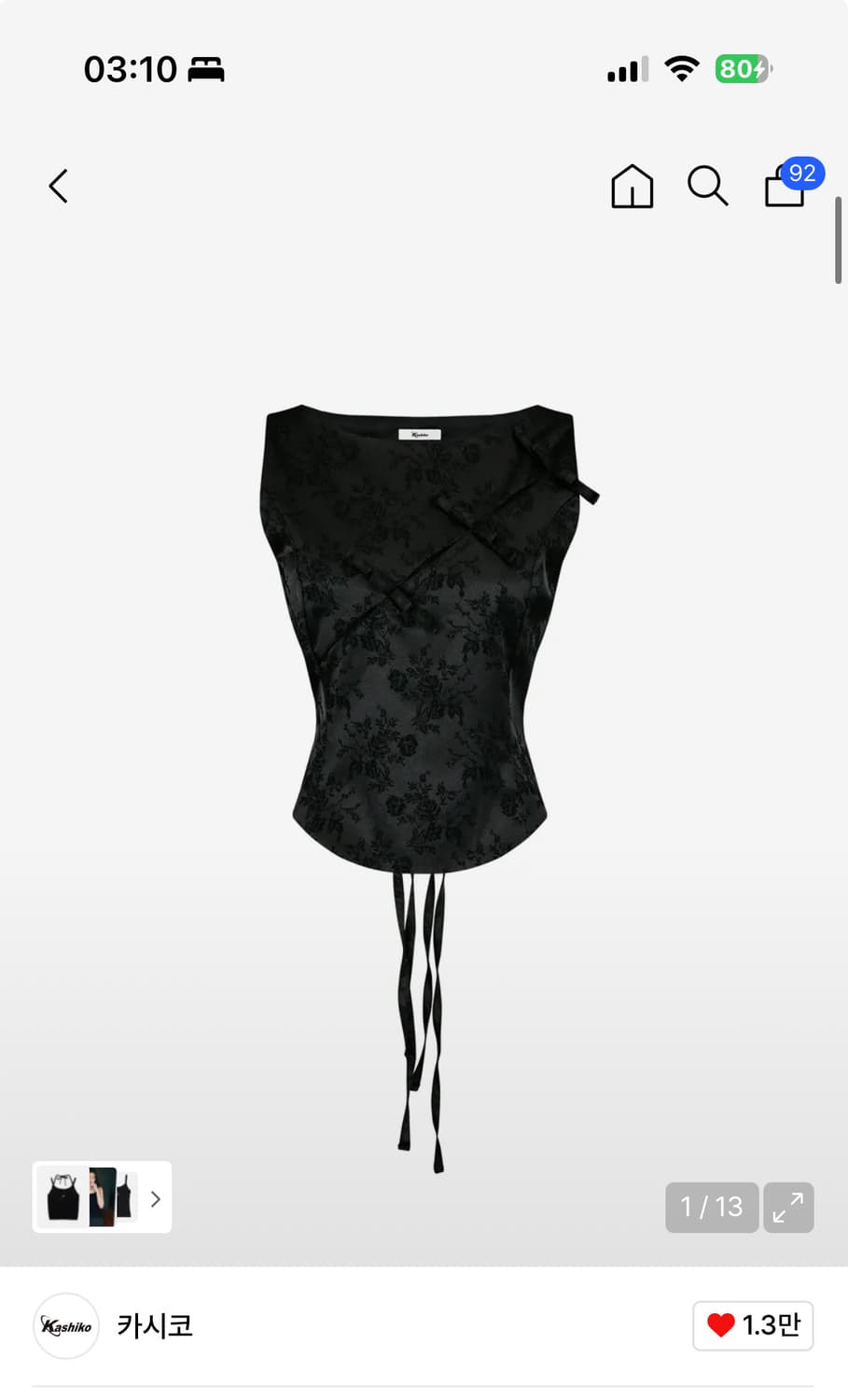 카시코 Ribbon Paneled Sleeveless Black 상품이미지1