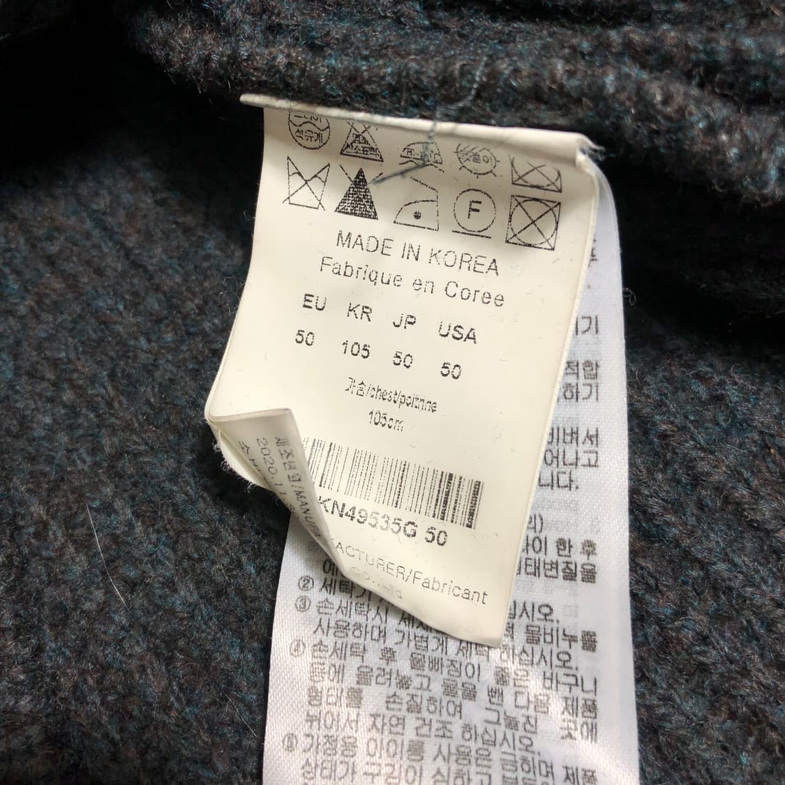 솔리드옴므 케이블 울 니트 XL 상품이미지7