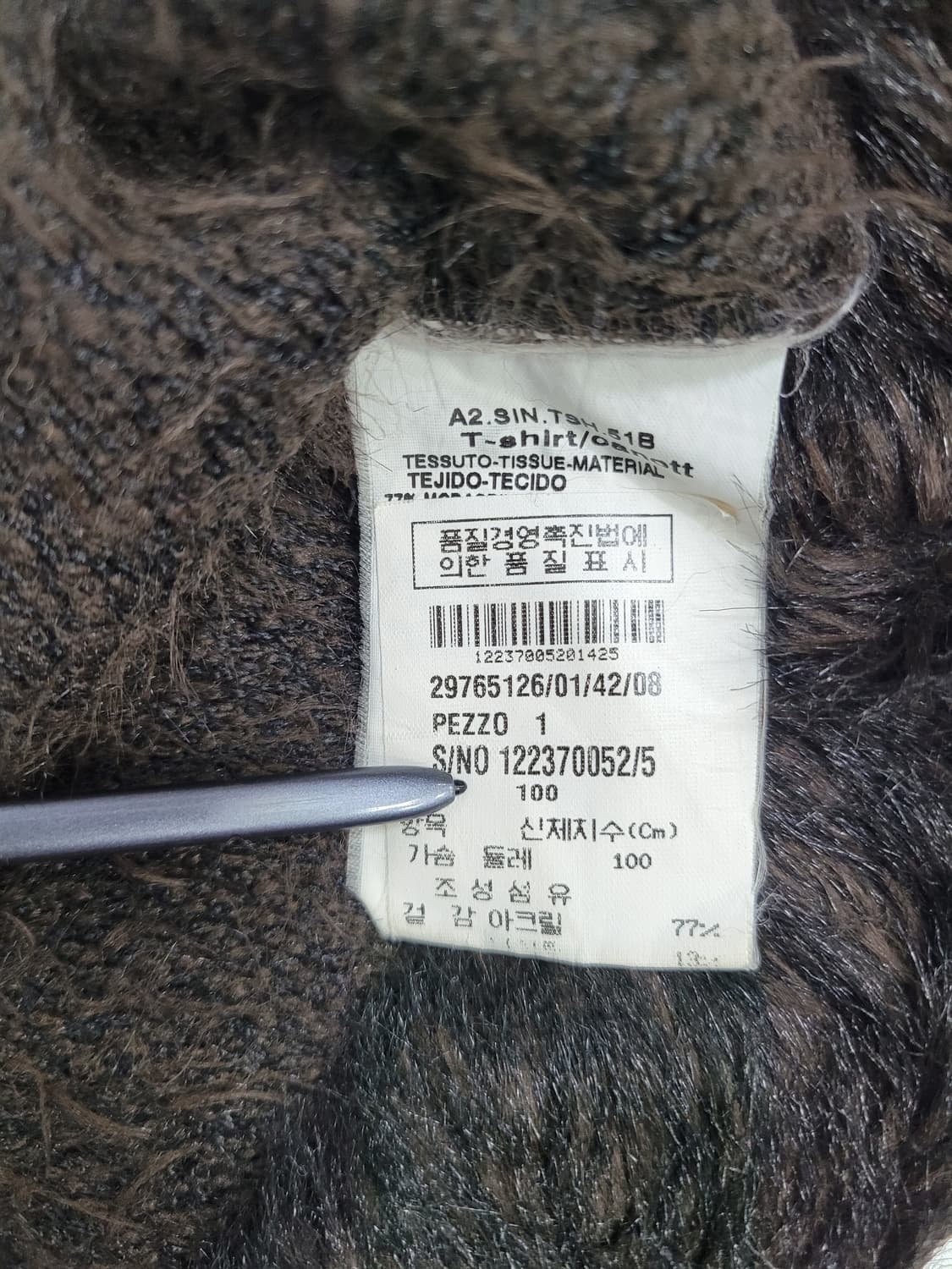 스포트막스 페이크퍼 오버핏 티셔츠 / 여 FREE 블랙+브라운
 상품이미지8