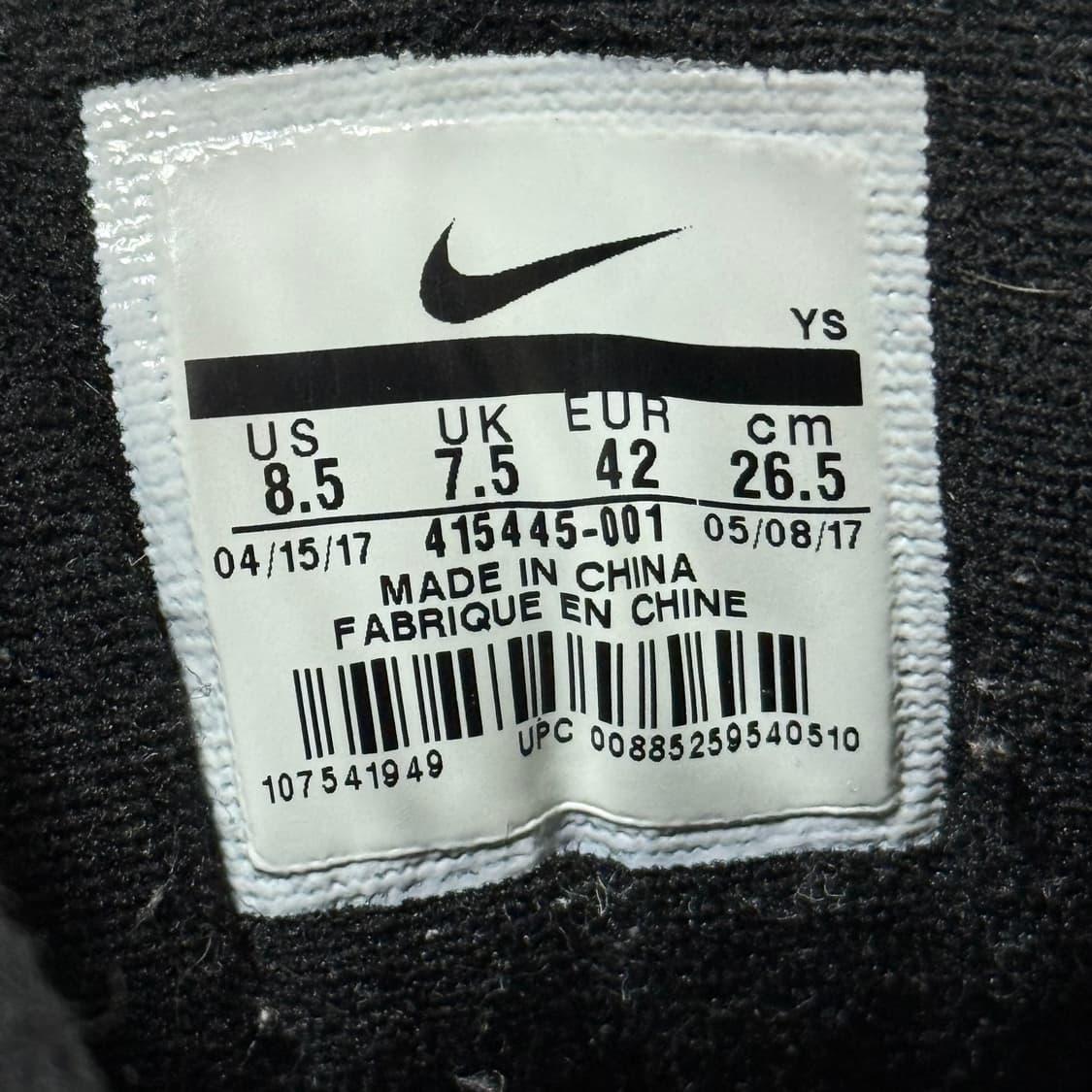 [정가 10만원] 나이키 에어모나크 265 상품이미지8