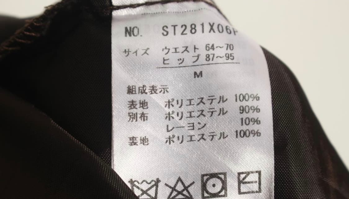 Axes femme 치마 상품이미지3