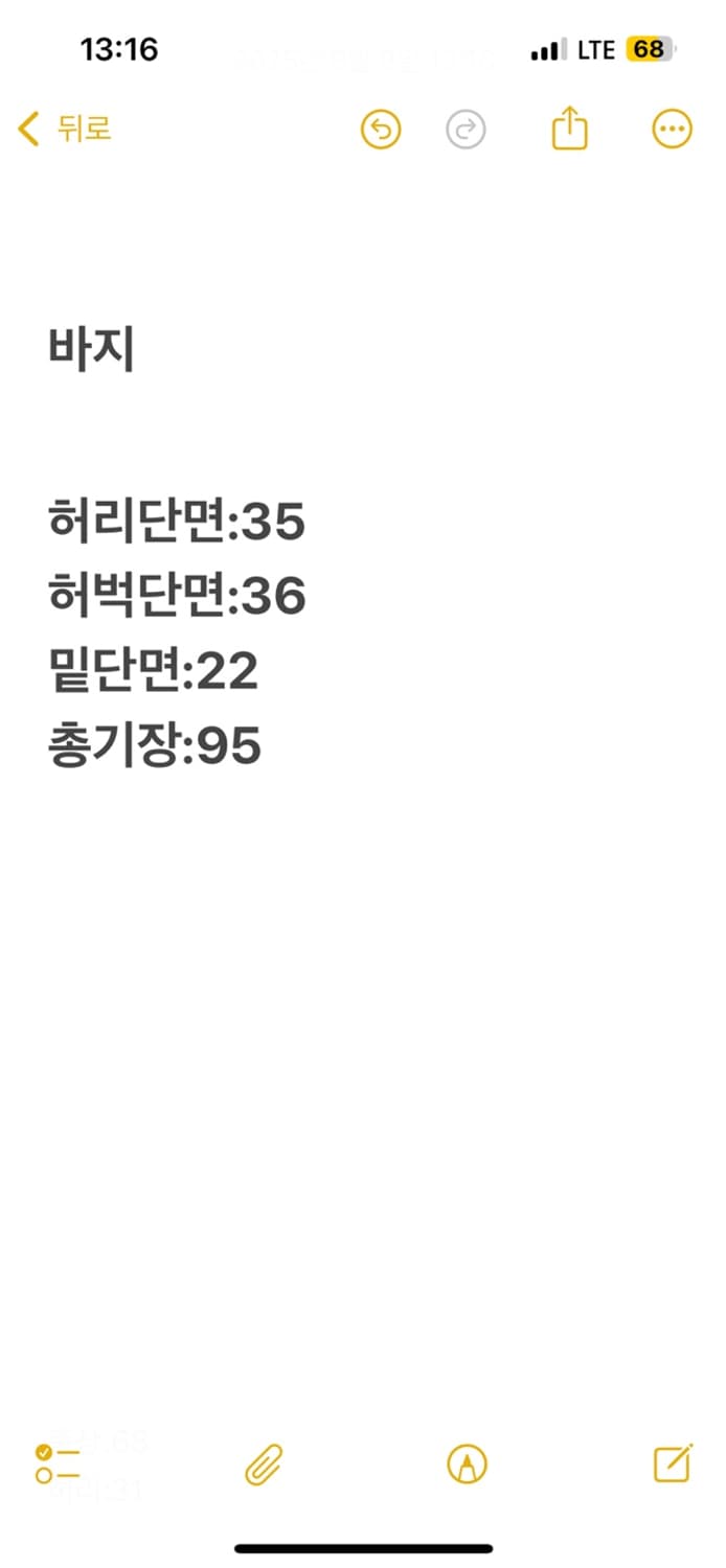 [정품/90] 아디다스 트랙팬츠 트레이닝팬츠 상품이미지6