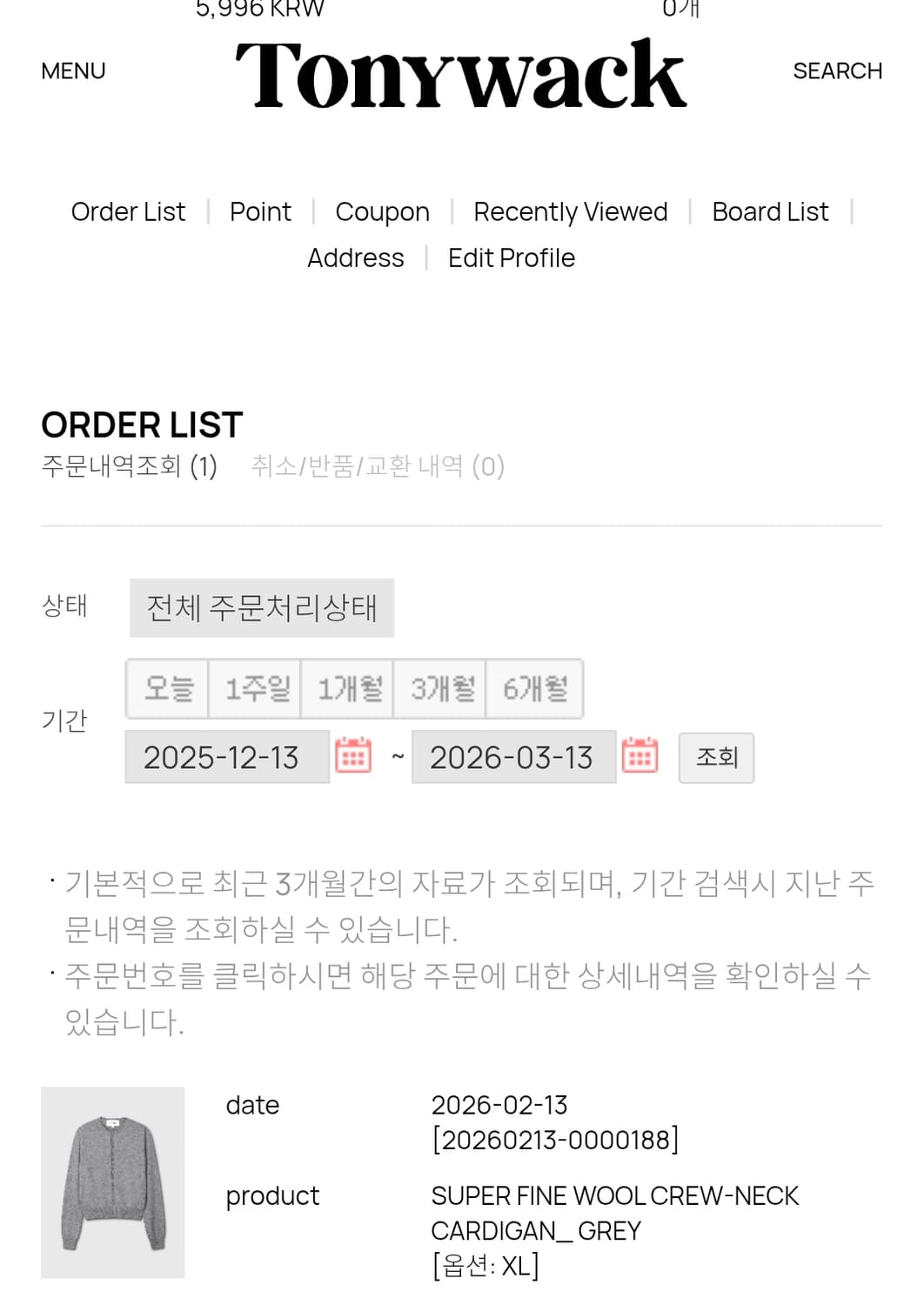 토니웩 슈퍼파인 울 가디건 xl 상품이미지2