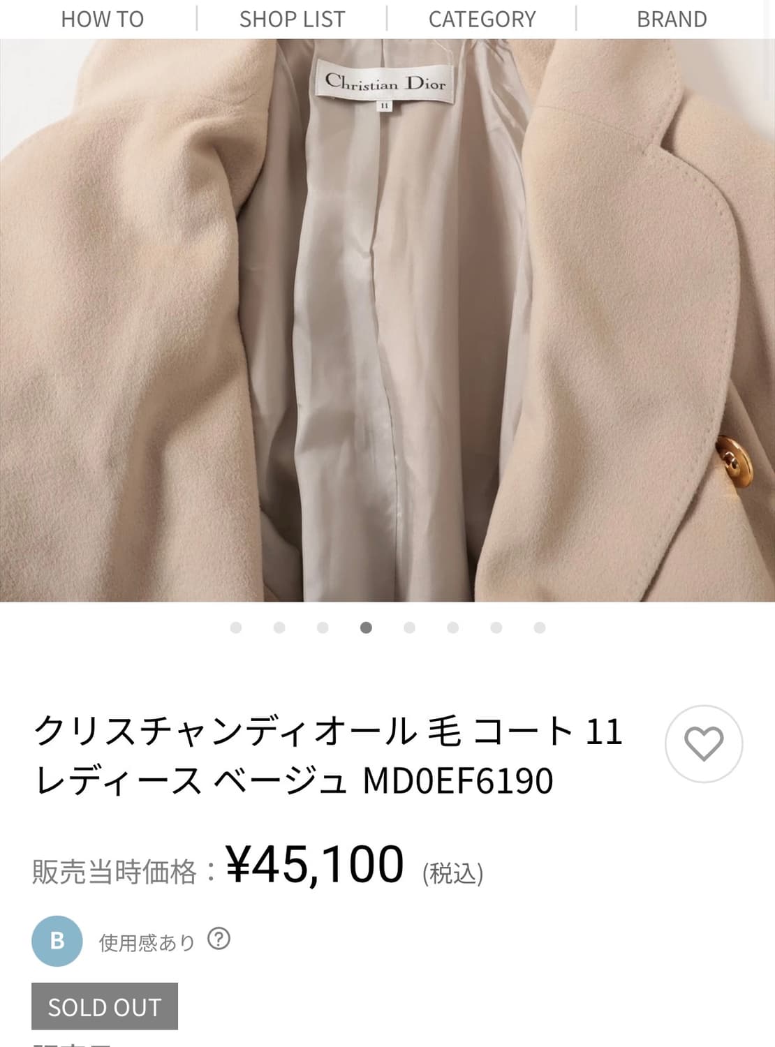 90s 크리스찬 디올 울 더블 코트 상품이미지2