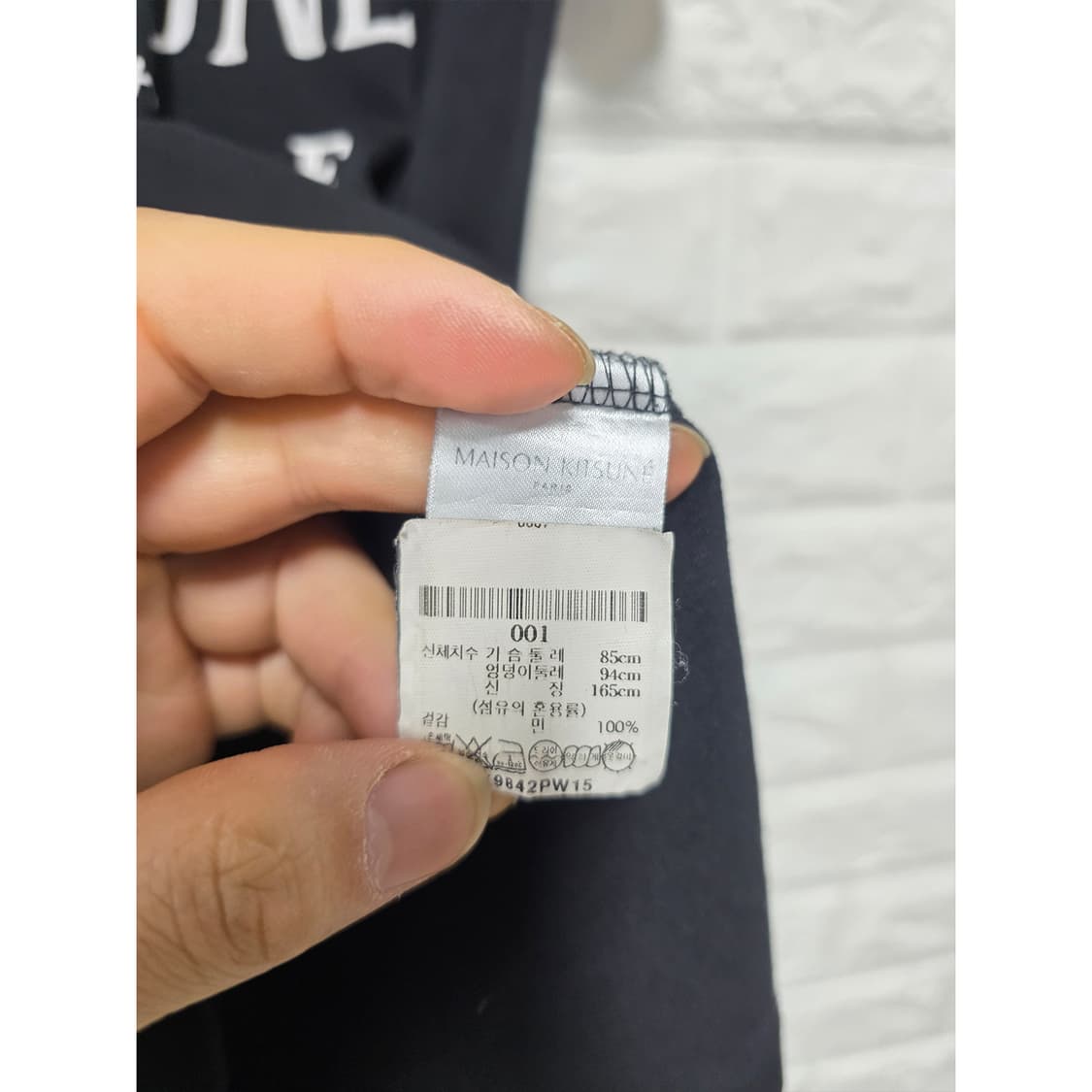 메종키츠네 팔레 로얄 반팔티 S 상품이미지3