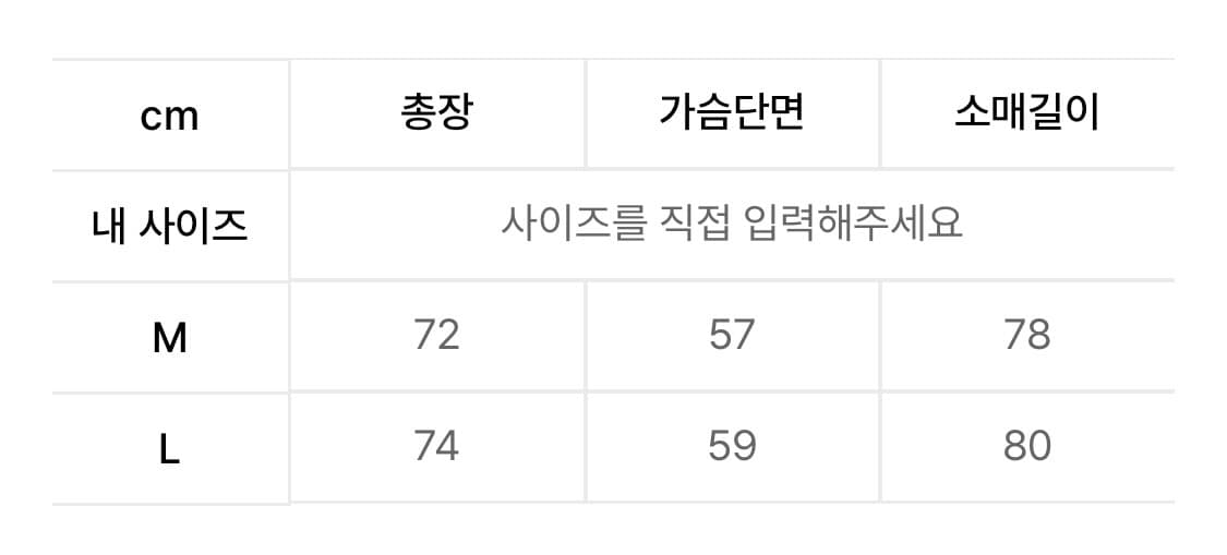 슈퍼서브 래글런 롱슬리브 레드 L 상품이미지6
