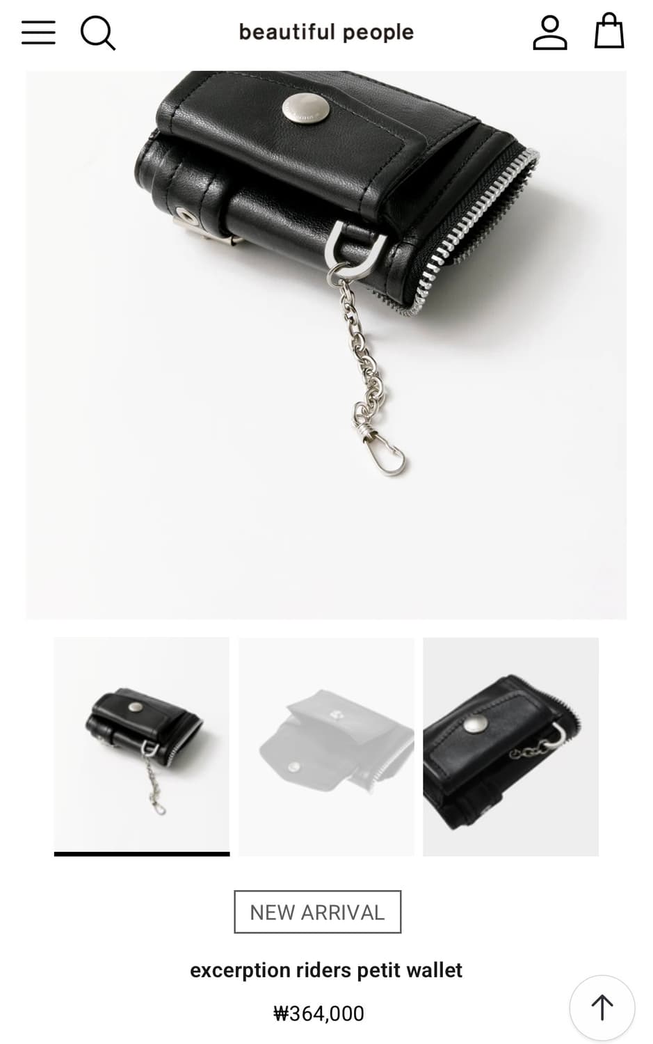 뷰티풀피플 레더 가죽 반지갑 상품이미지3