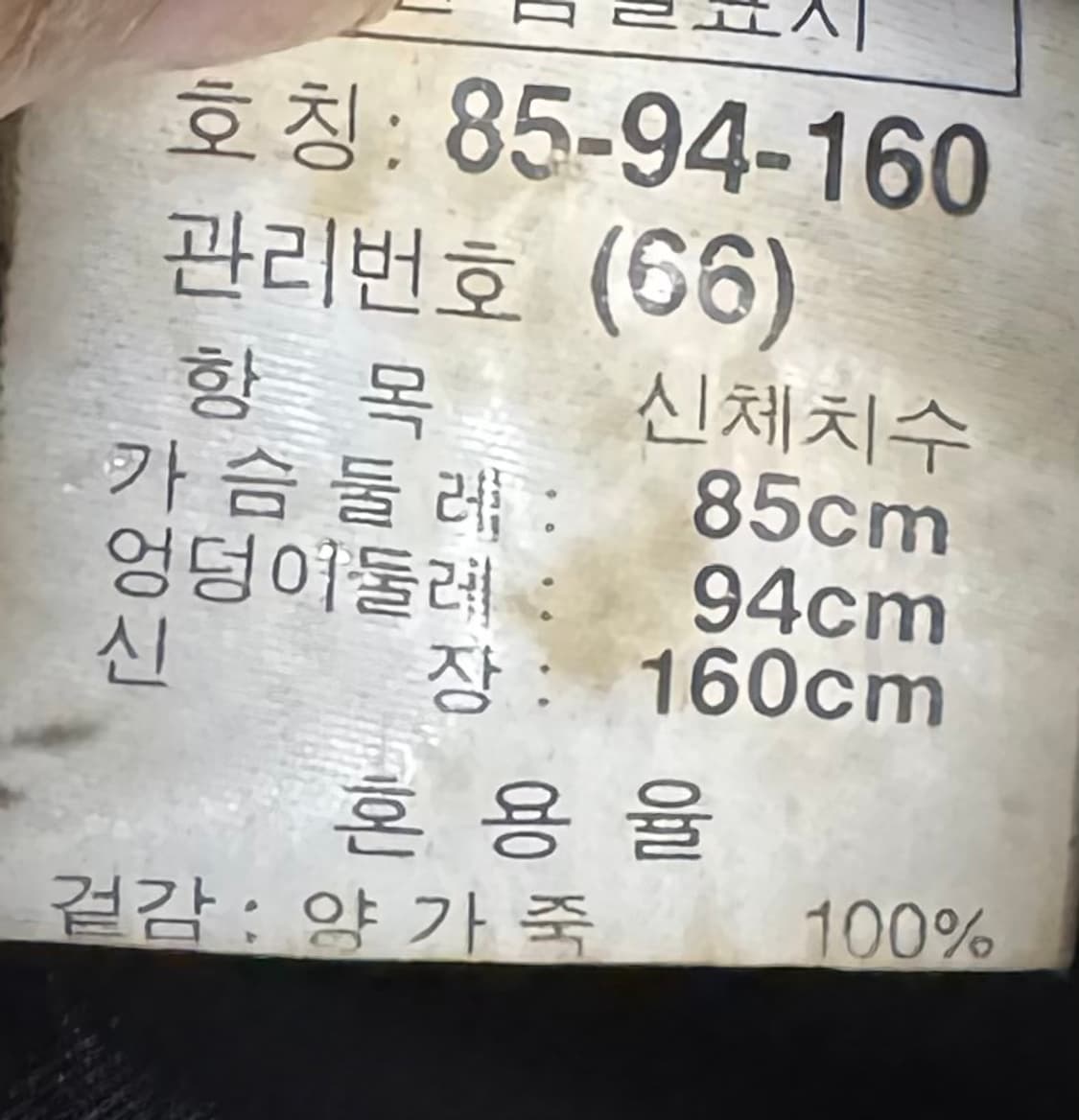 블랙 양가죽 자켓 상품이미지8