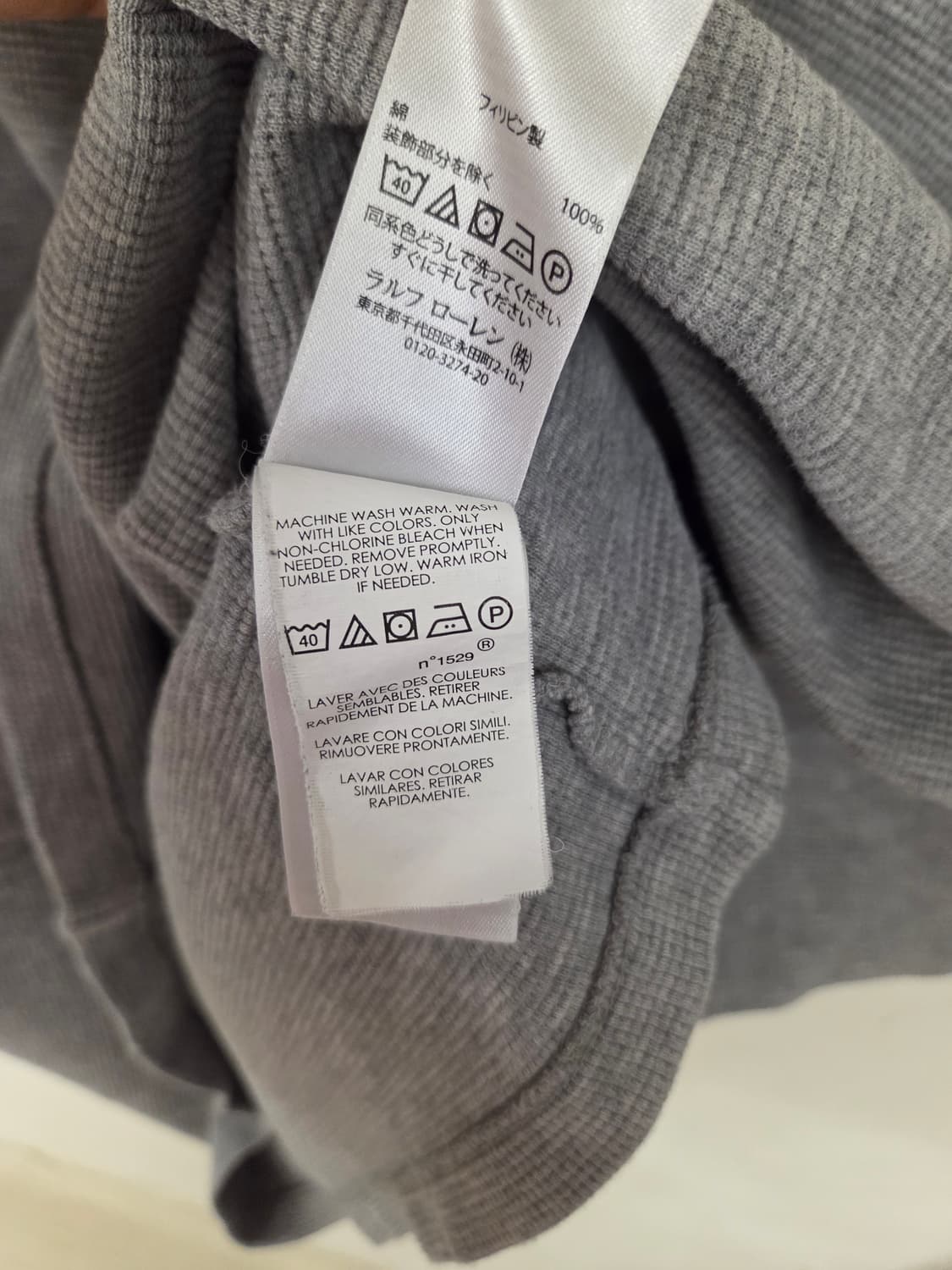 폴로 랄프로렌 팔라스 와플 티셔츠 XL 상품이미지4