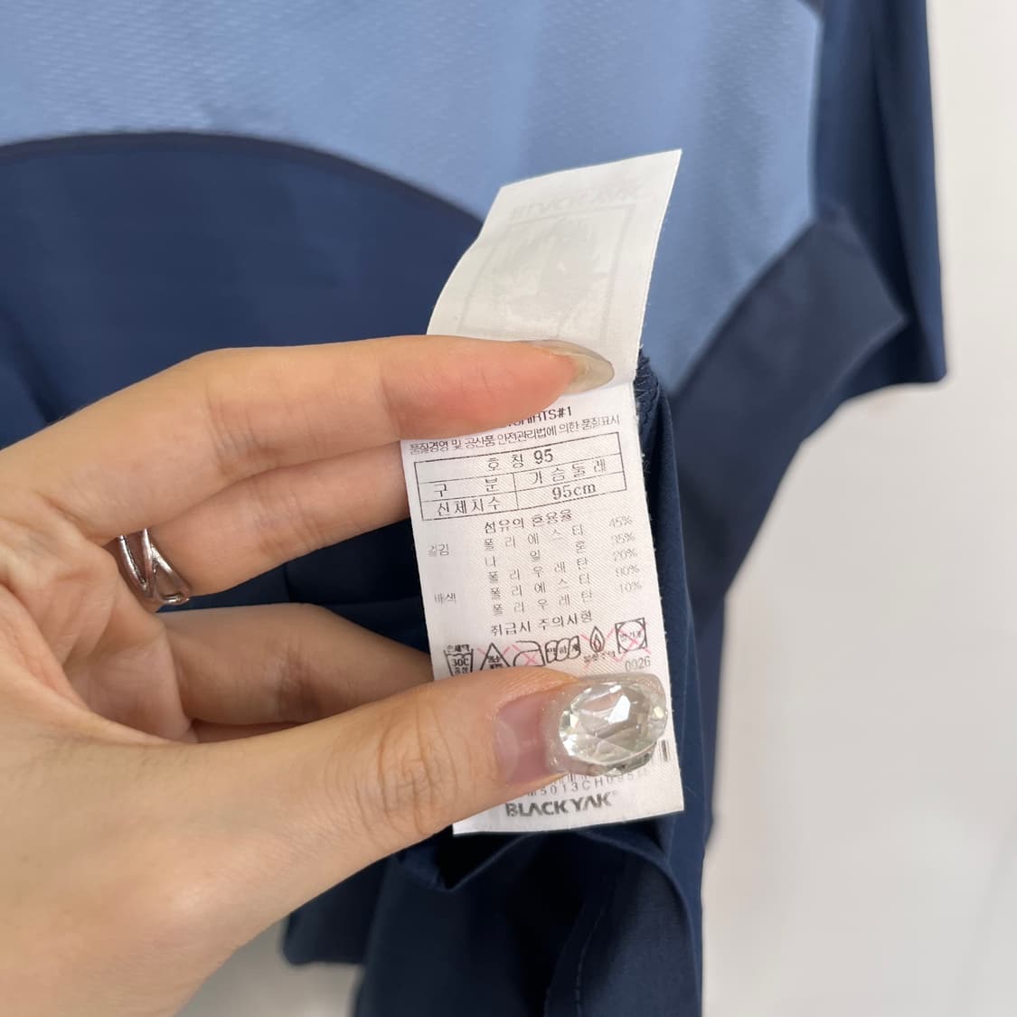 블랙야크 남성 반팔 티셔츠 95  상품이미지4