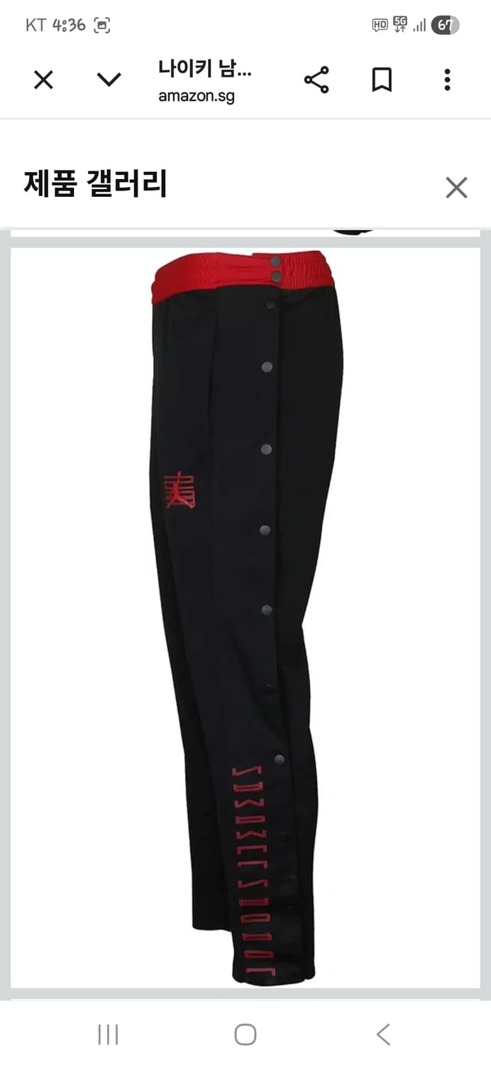 조던 드라이핏 레터링 사이드버튼 농구 팬츠 L 상품이미지9