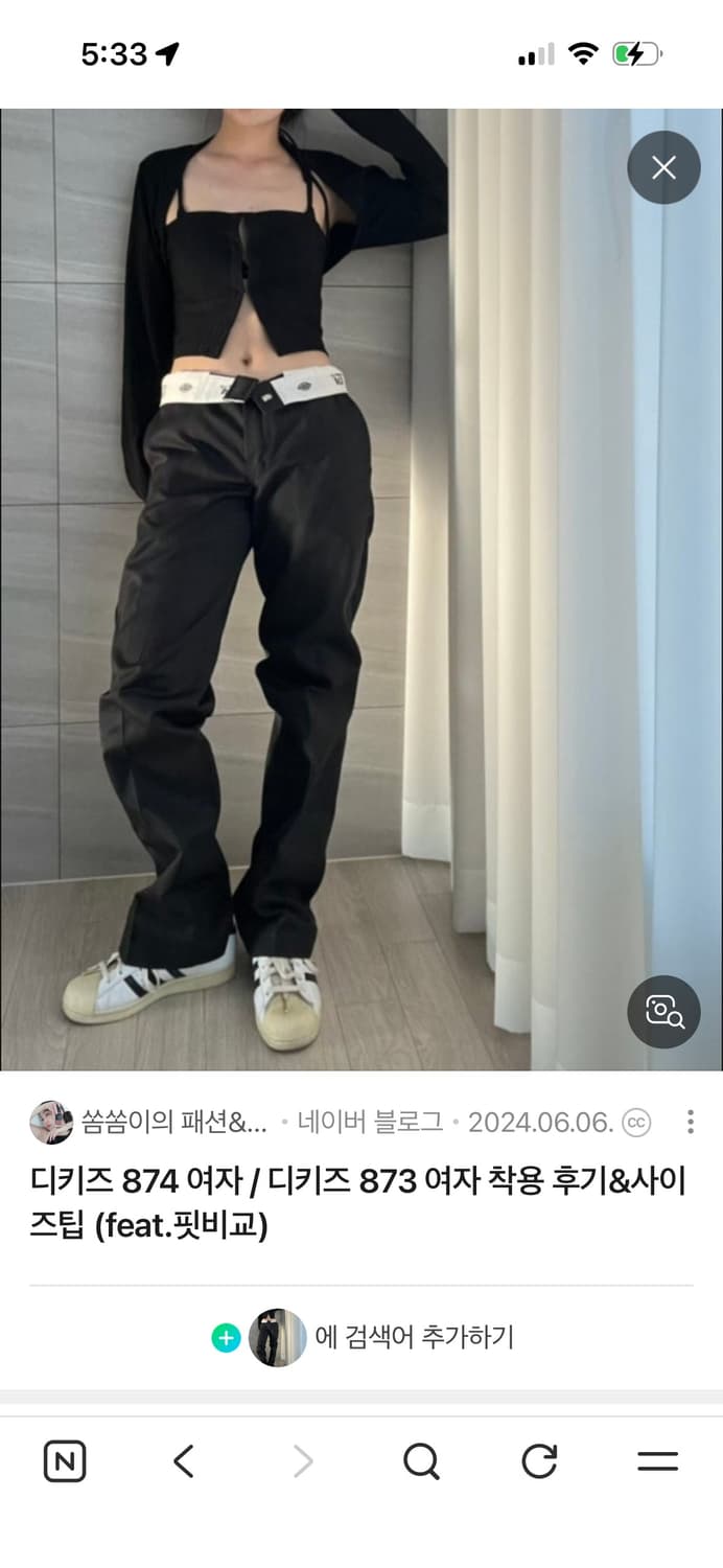 디키즈874 (28*30사이즈) 상품이미지2