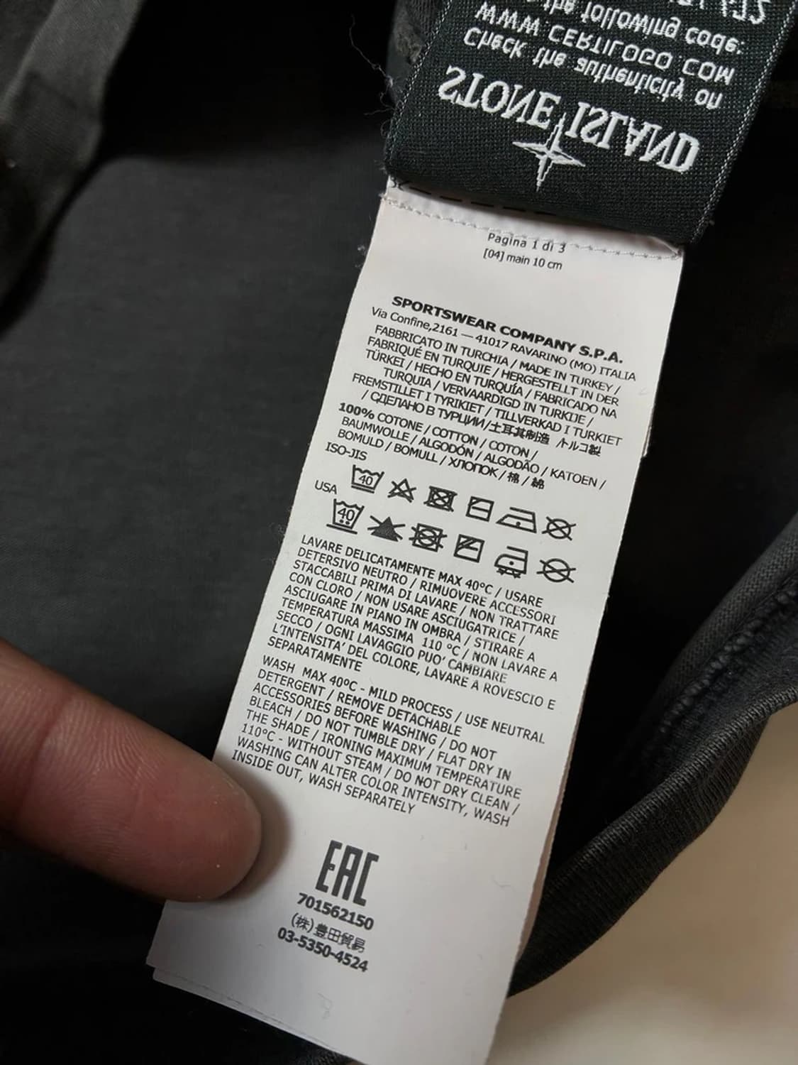 스톤아일랜드 피그먼트 컴퍼스 패치 롱 슬리브 PN8131 상품이미지9