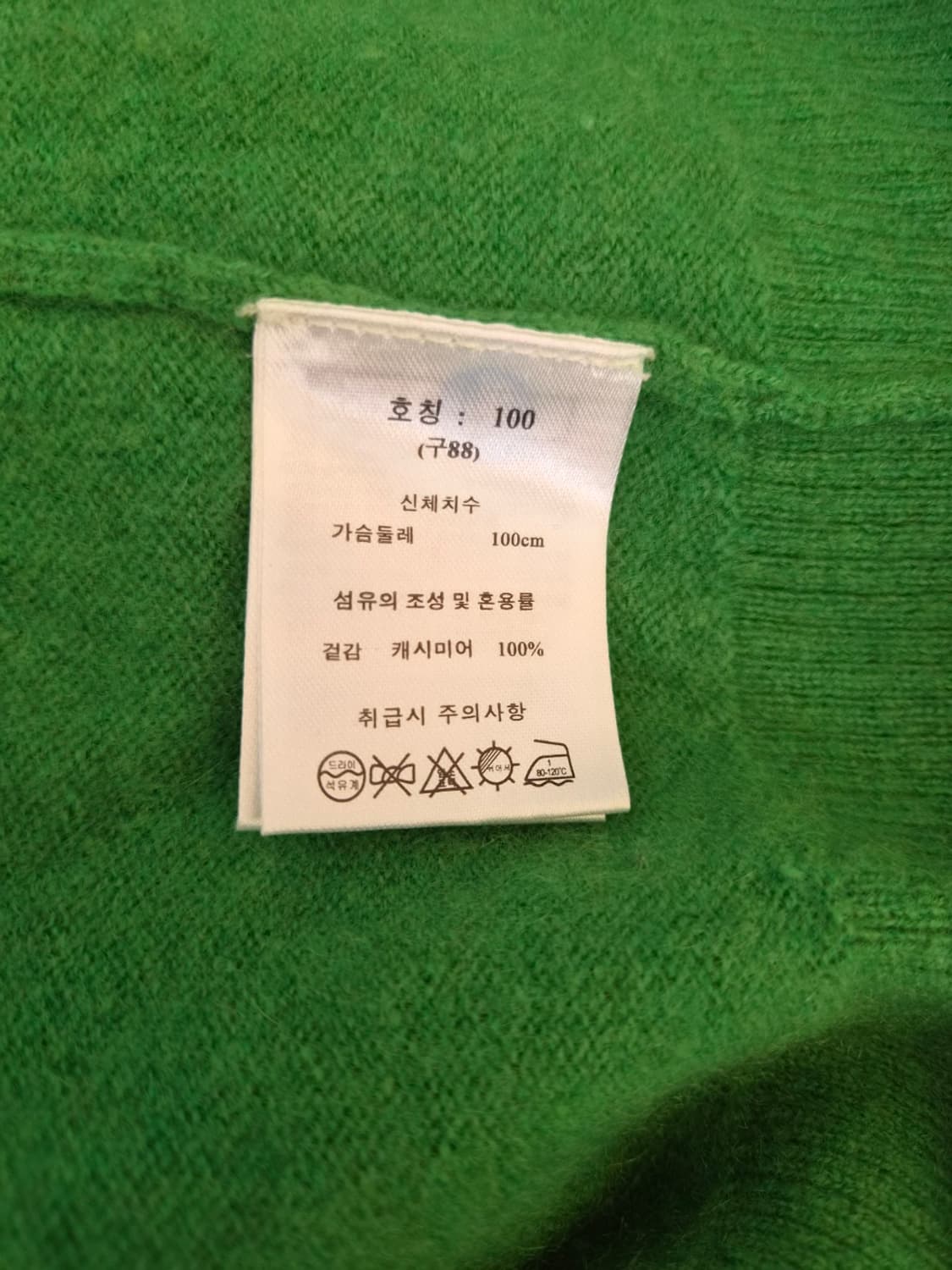 G스튜디오 여성 캐시미어100라운드니트 88사이즈 상품이미지7