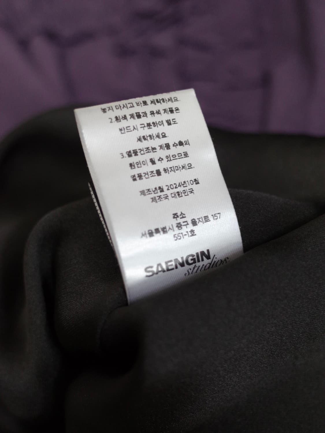 생긴스튜디오 러플 나일론 스커트 퍼플 상품이미지6