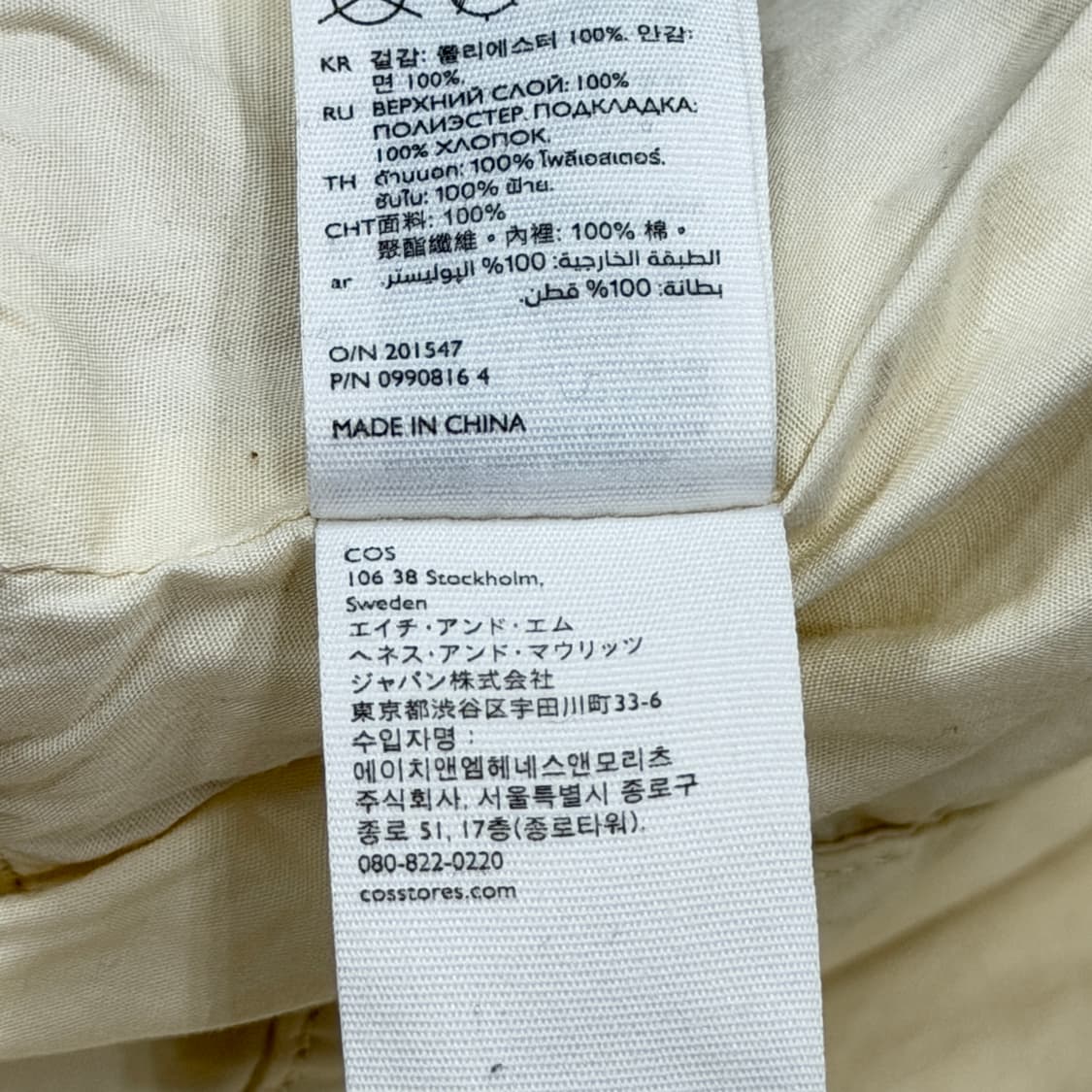 COS 코스 구름 오버사이즈 숄더백 가방 상품이미지5