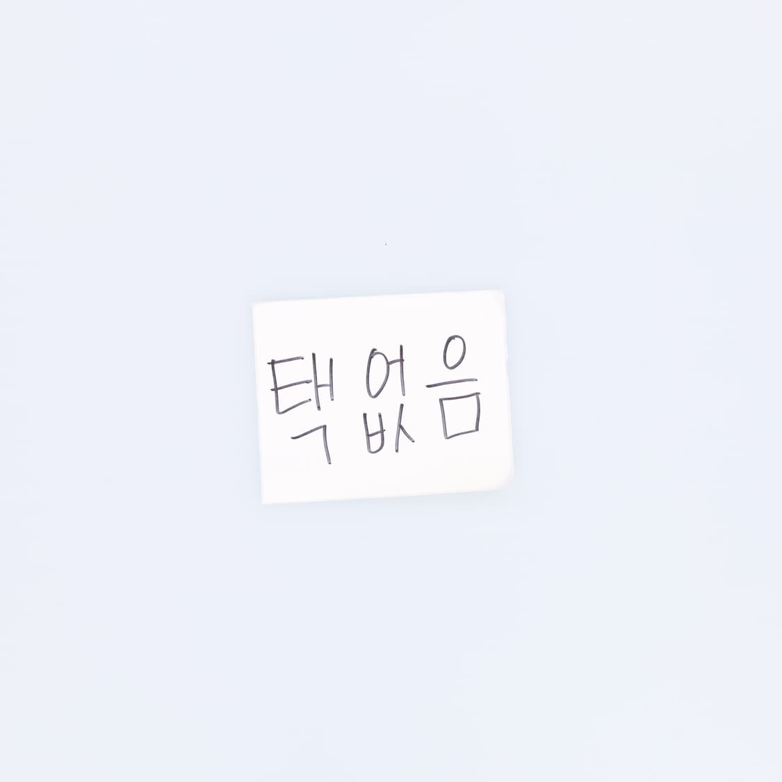 95정도 더블스우시 반팔티 0309H1 상품이미지4