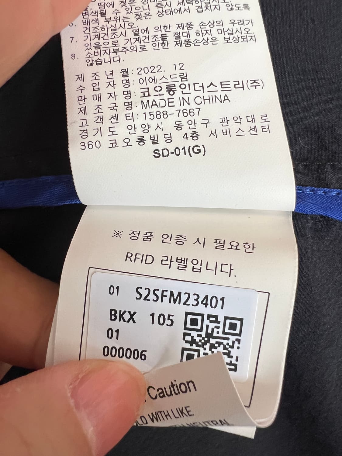 시리즈 남성 블랙 고프코어 테크웨어 워크자켓 상품이미지8