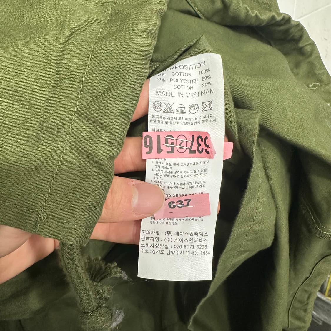 트래블 개파카 야상 상품이미지4