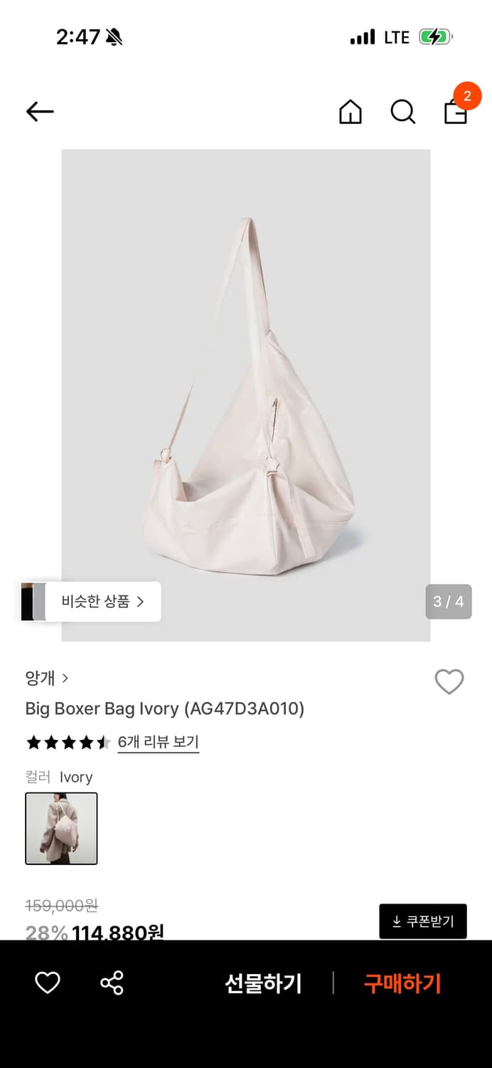 앙개 가방  상품이미지1