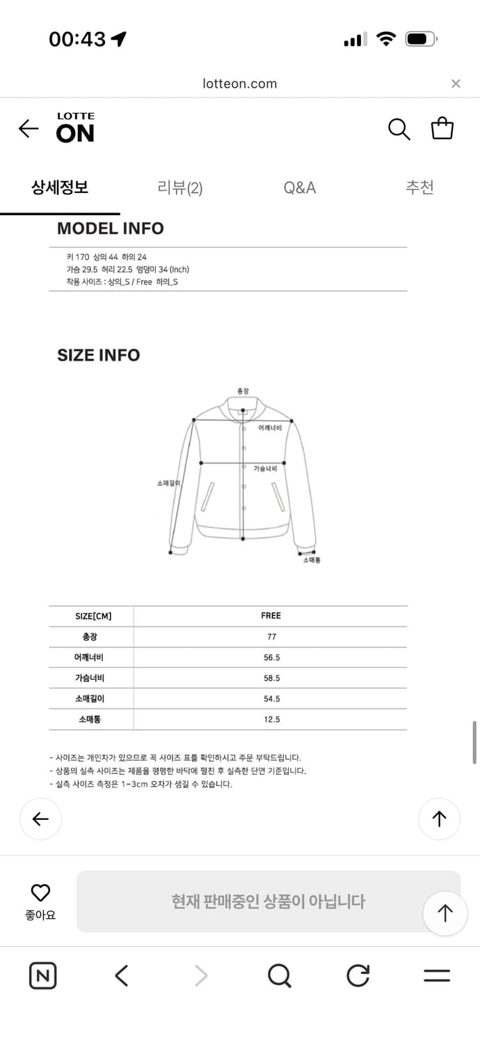 틸아이다이 레더 상품이미지9