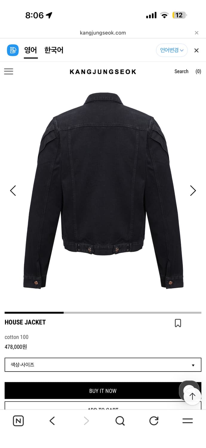 강정석 house jacket 상품이미지2