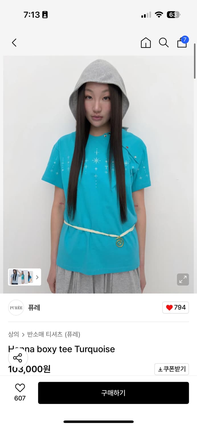퓨레 henna boxy tee turquoise 상품이미지1