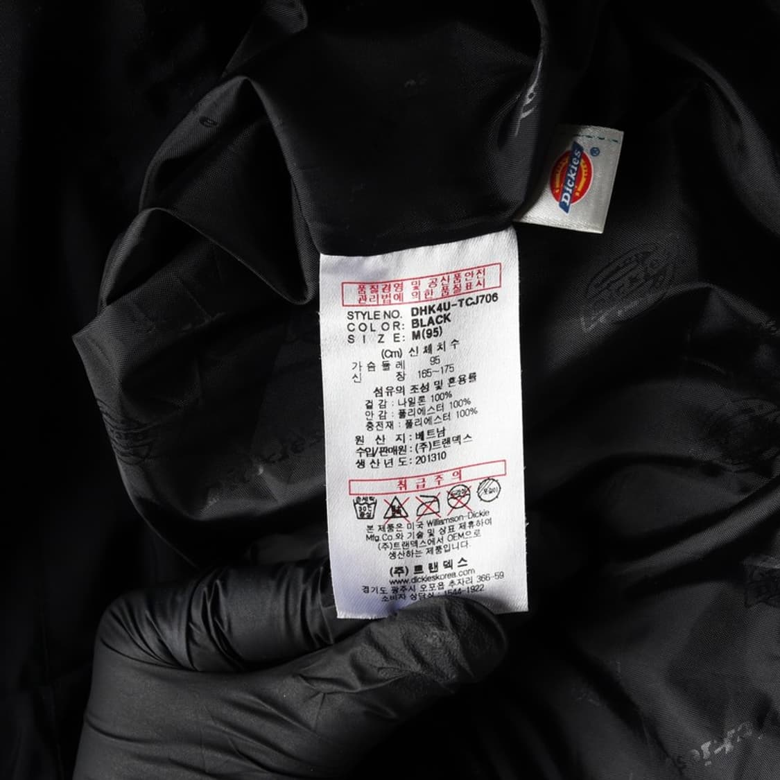 디키즈 바람막이 M 상품이미지7