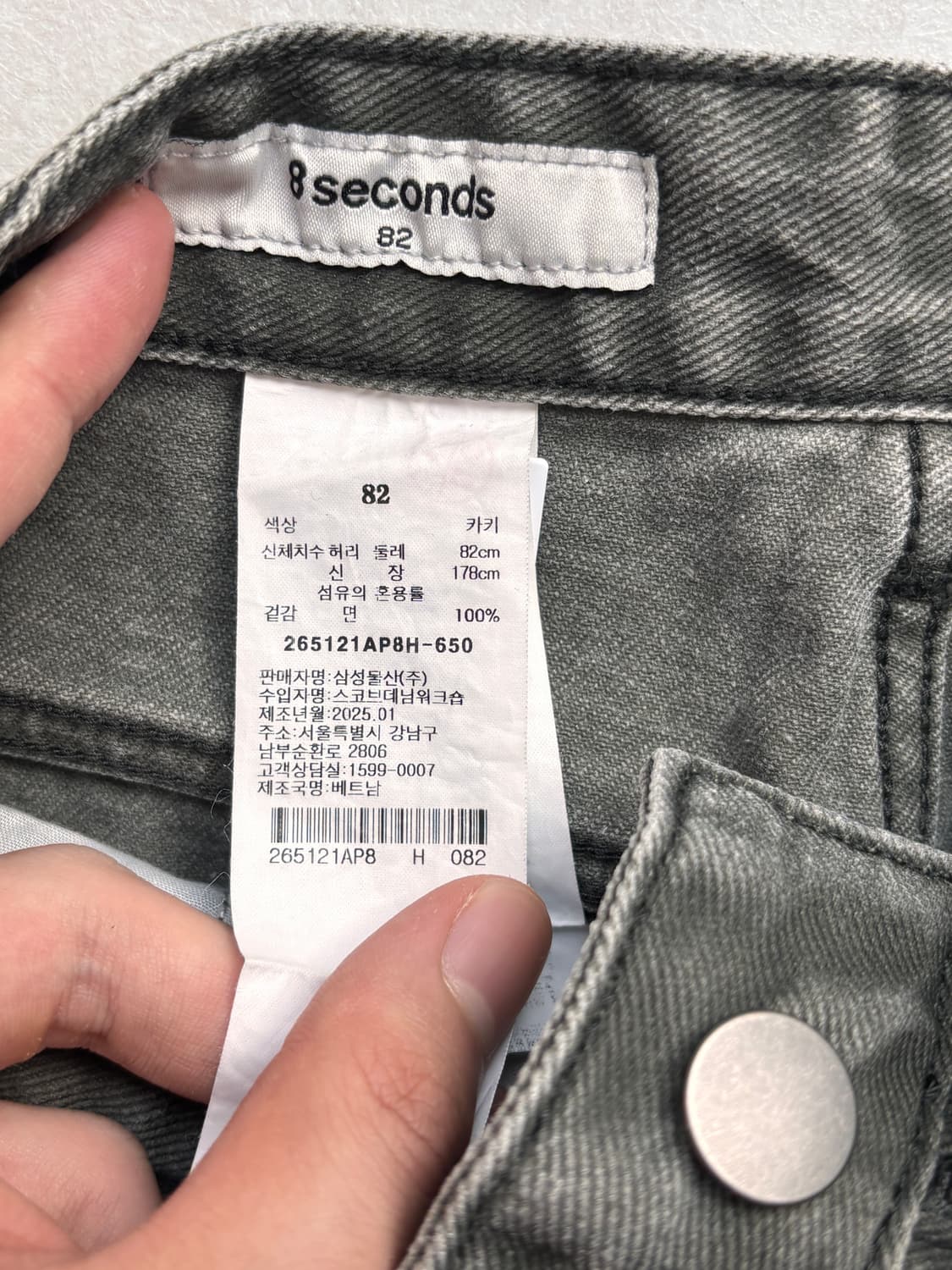 밀리터리st 빈티지 카키 데님 / 에잇세컨즈 상품이미지2