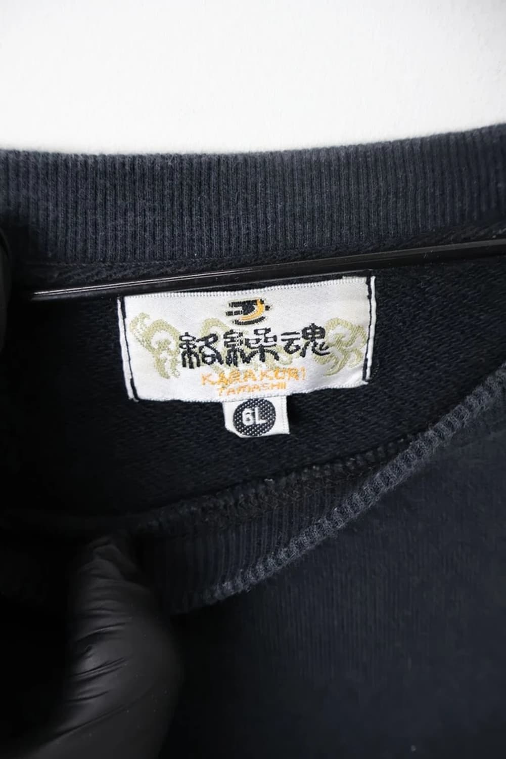 Karakuri Tamashii sweatshirt 상품이미지3