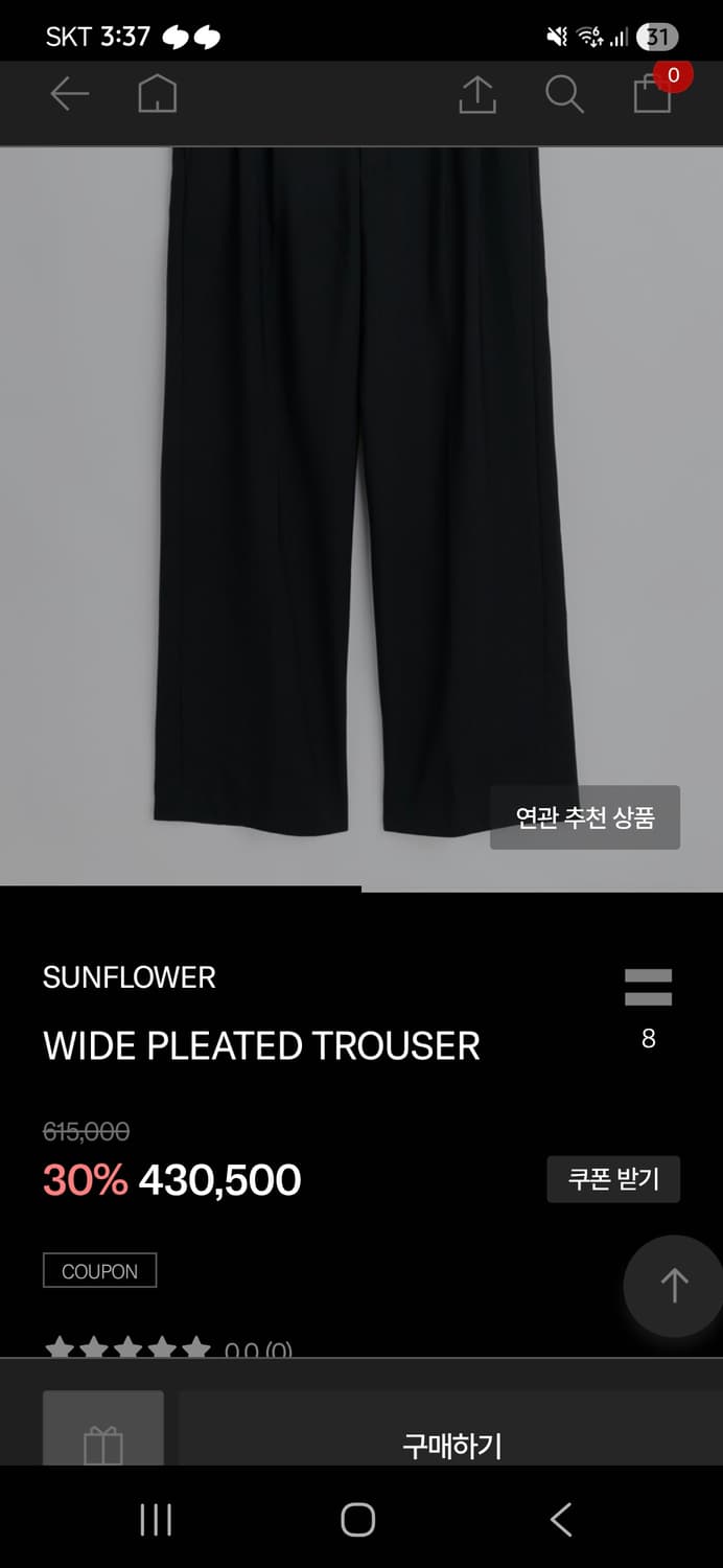 선플라워 와이드 트라우저 팬츠 상품이미지10