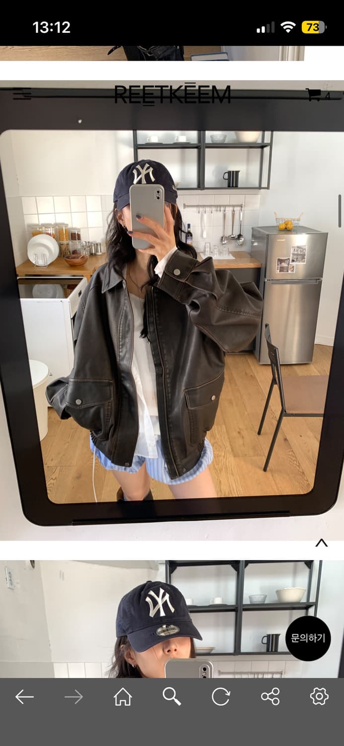 릿킴 레더 블루종 상품이미지2