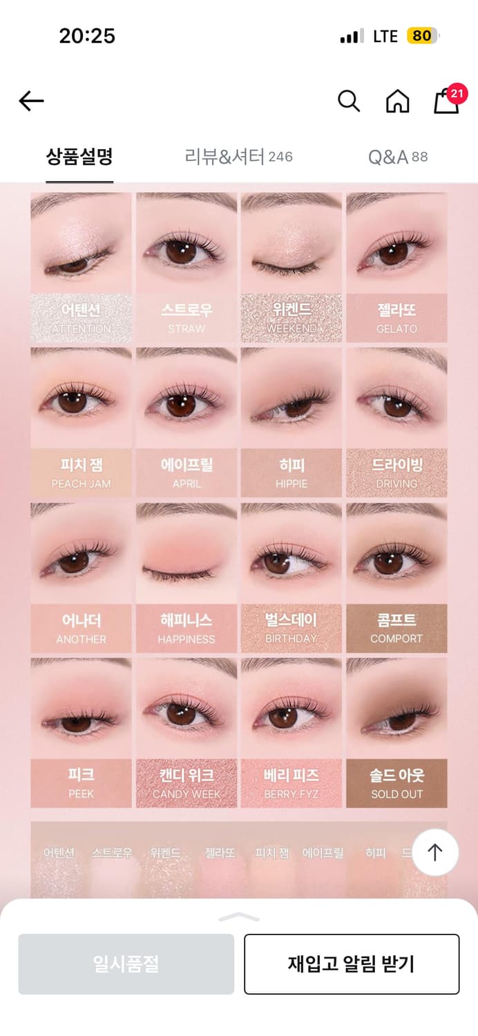 웨이크메이크 X 헬로키티 에디션 (+레디백/챰키링) 상품이미지4