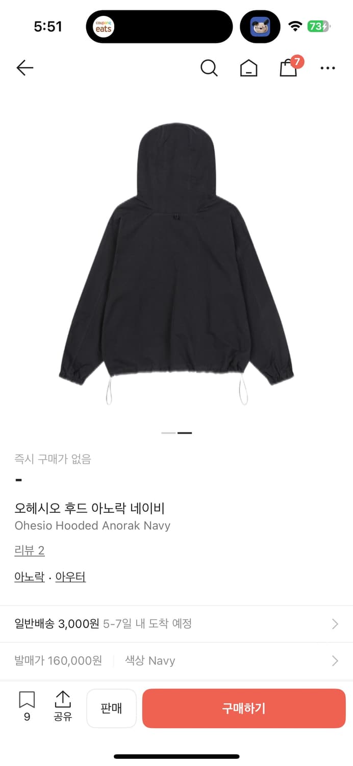 오헤시오 후드 아노락 네이비 상품이미지2