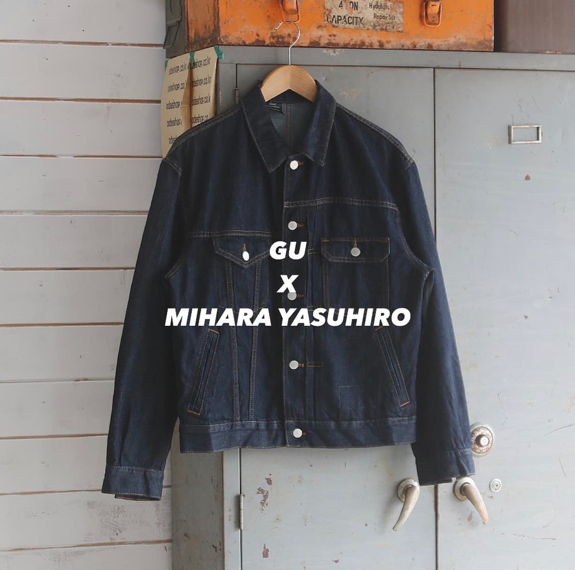 (착용컷) GU X 미하라 야스히로 (100) 상품이미지1