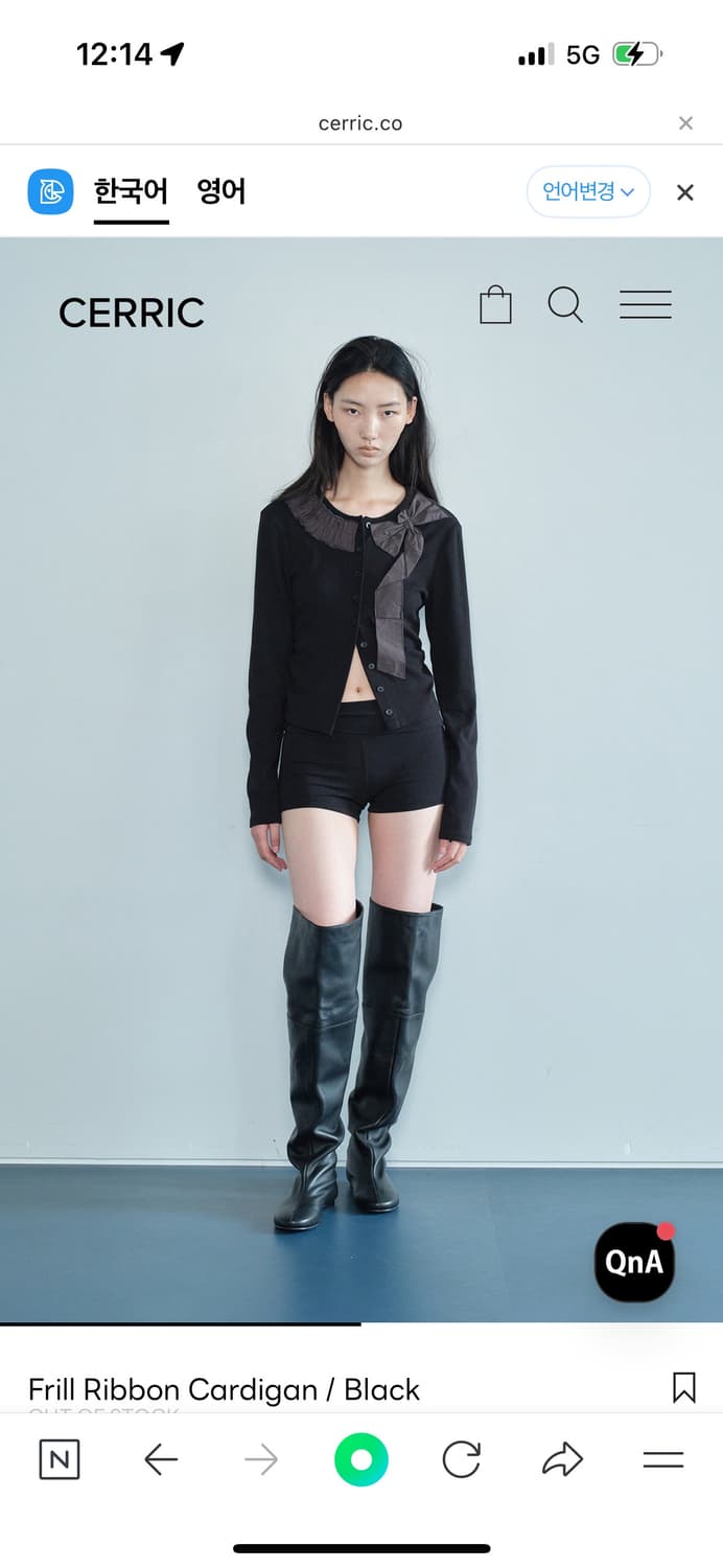 세락 프릴 리본 가디건 상품이미지2