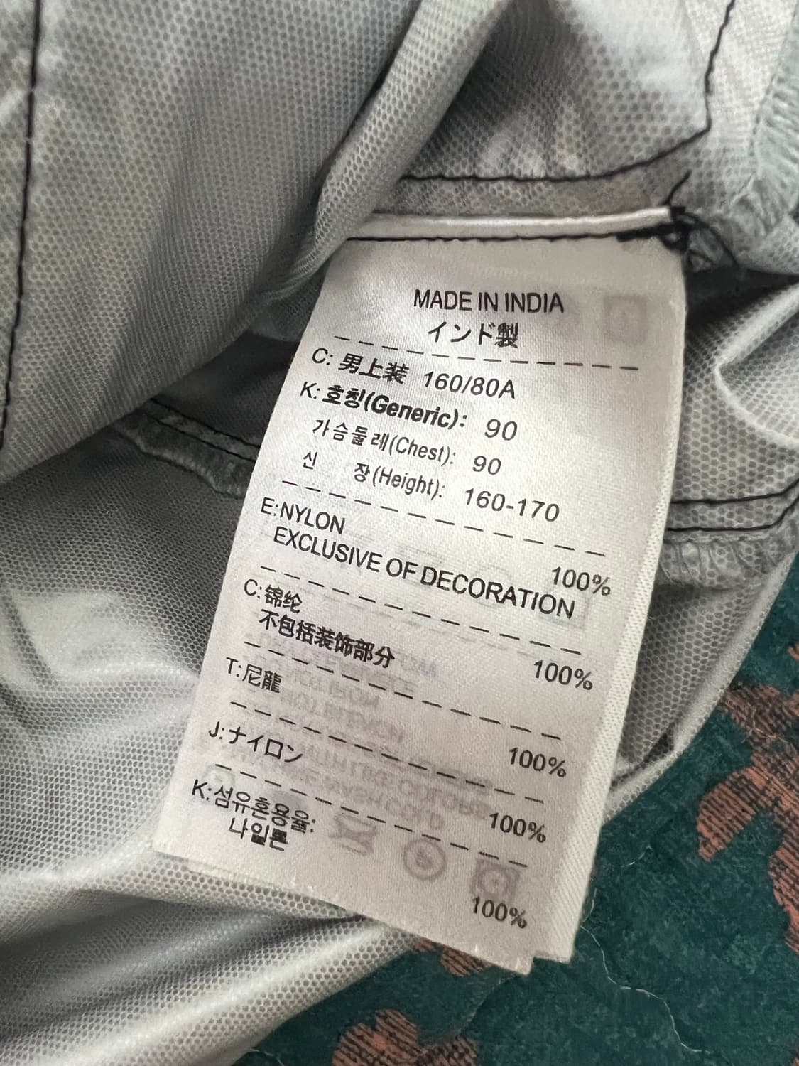 나이키 맨체스터유나이티드 블랙 바람막이 상품이미지4