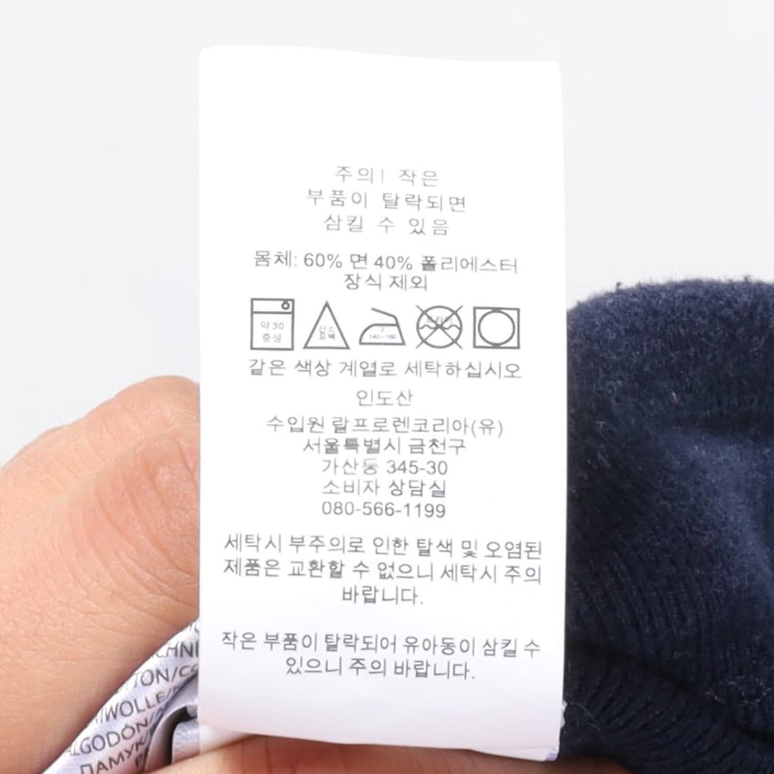 폴로 랄프로렌 Polo Ralph Lauren Jogger Pants

 상품이미지9